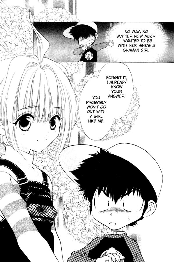 100 Ways of an Exorcist A Love Premonition!? 第15页