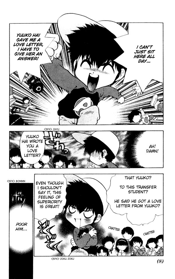 100 Ways of an Exorcist 第4页