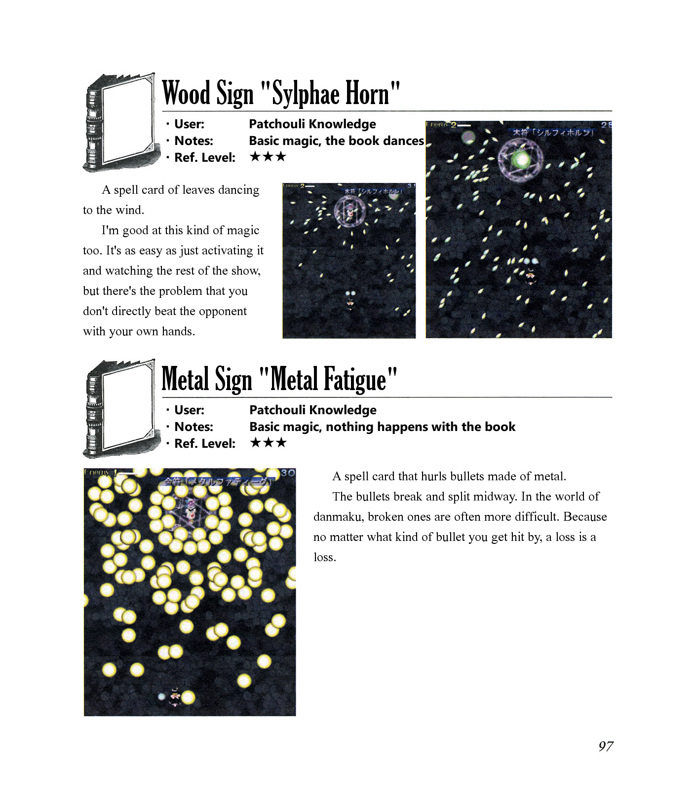 The Grimoire of Marisa [Touhou Project] Complete Book 第101页