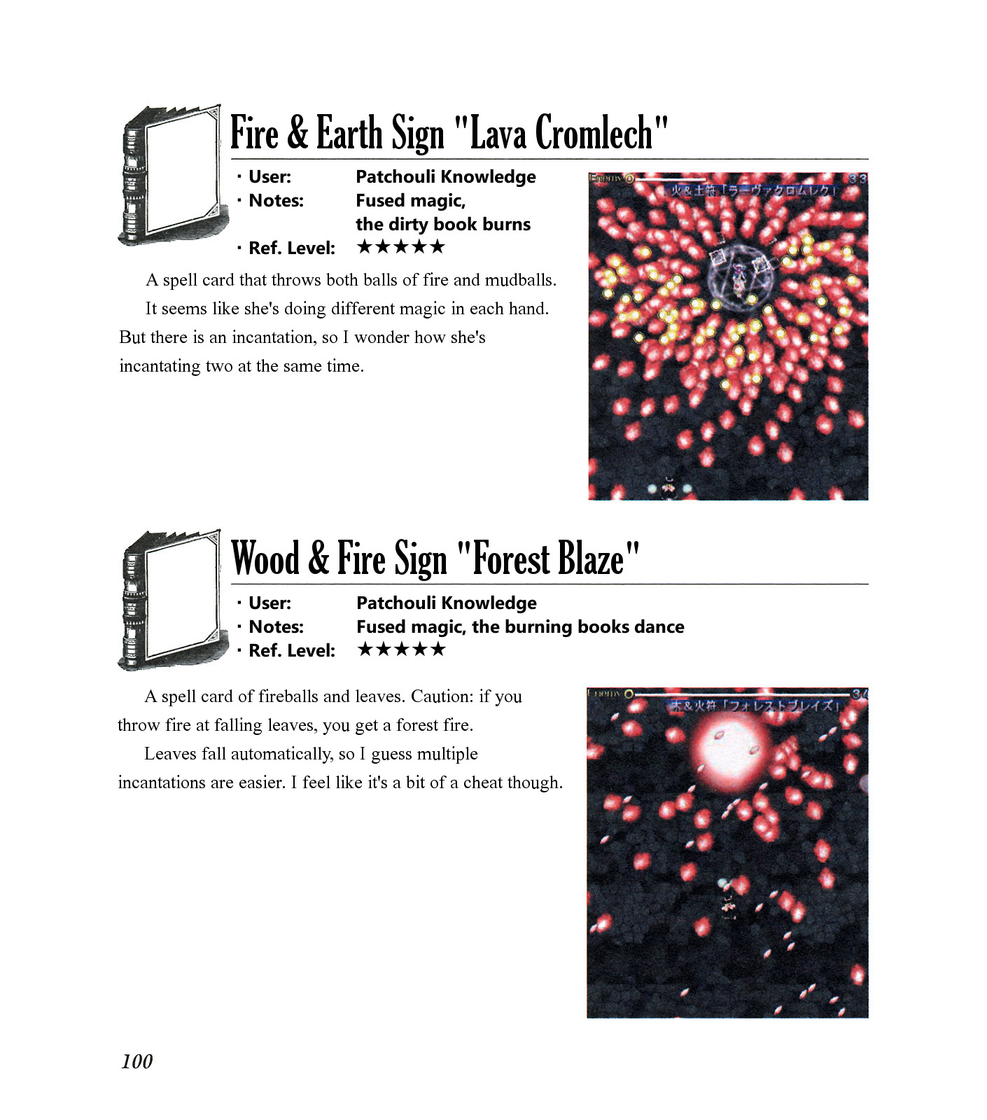 The Grimoire of Marisa [Touhou Project] Complete Book 第104页