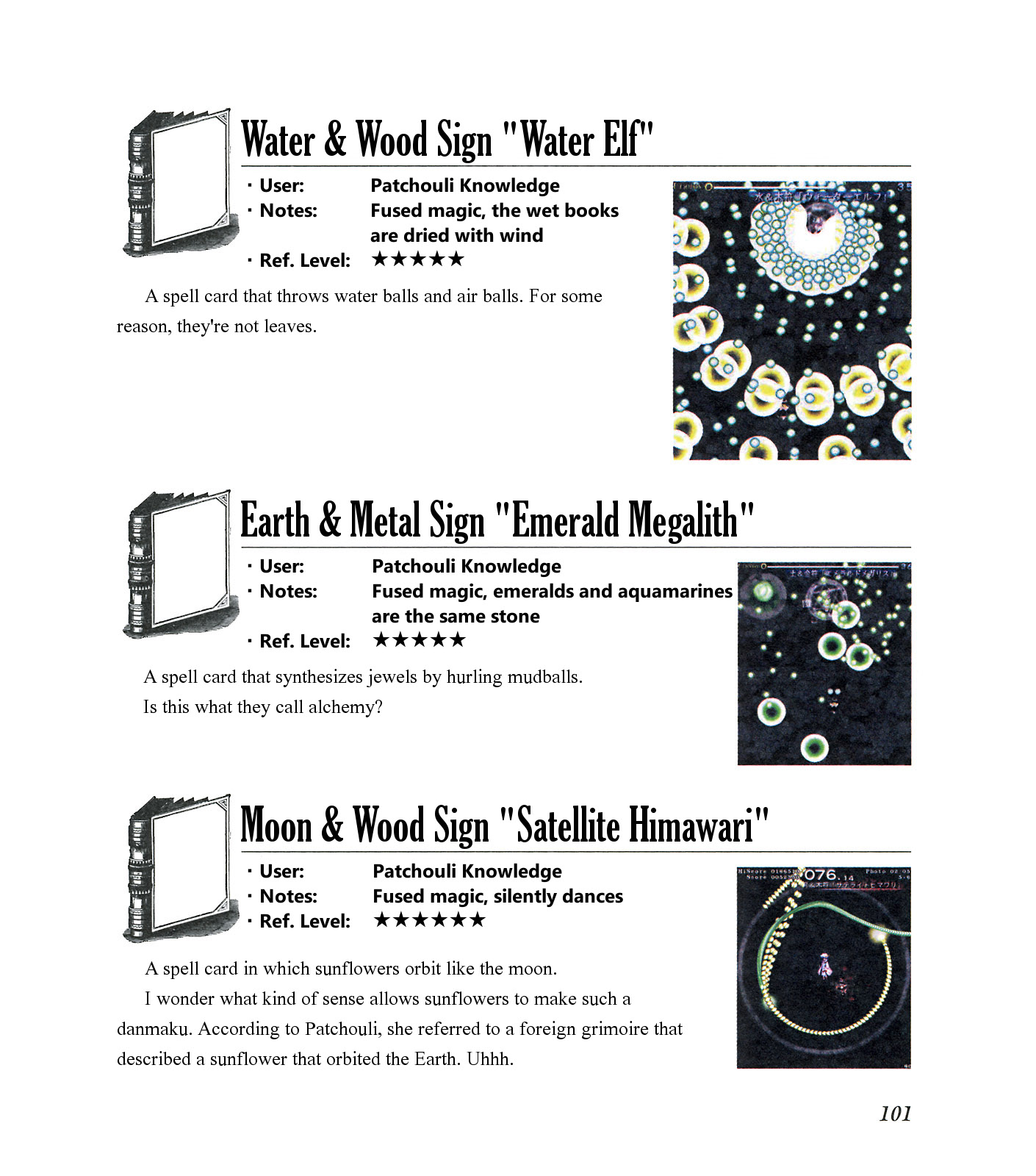 The Grimoire of Marisa [Touhou Project] Complete Book 第105页