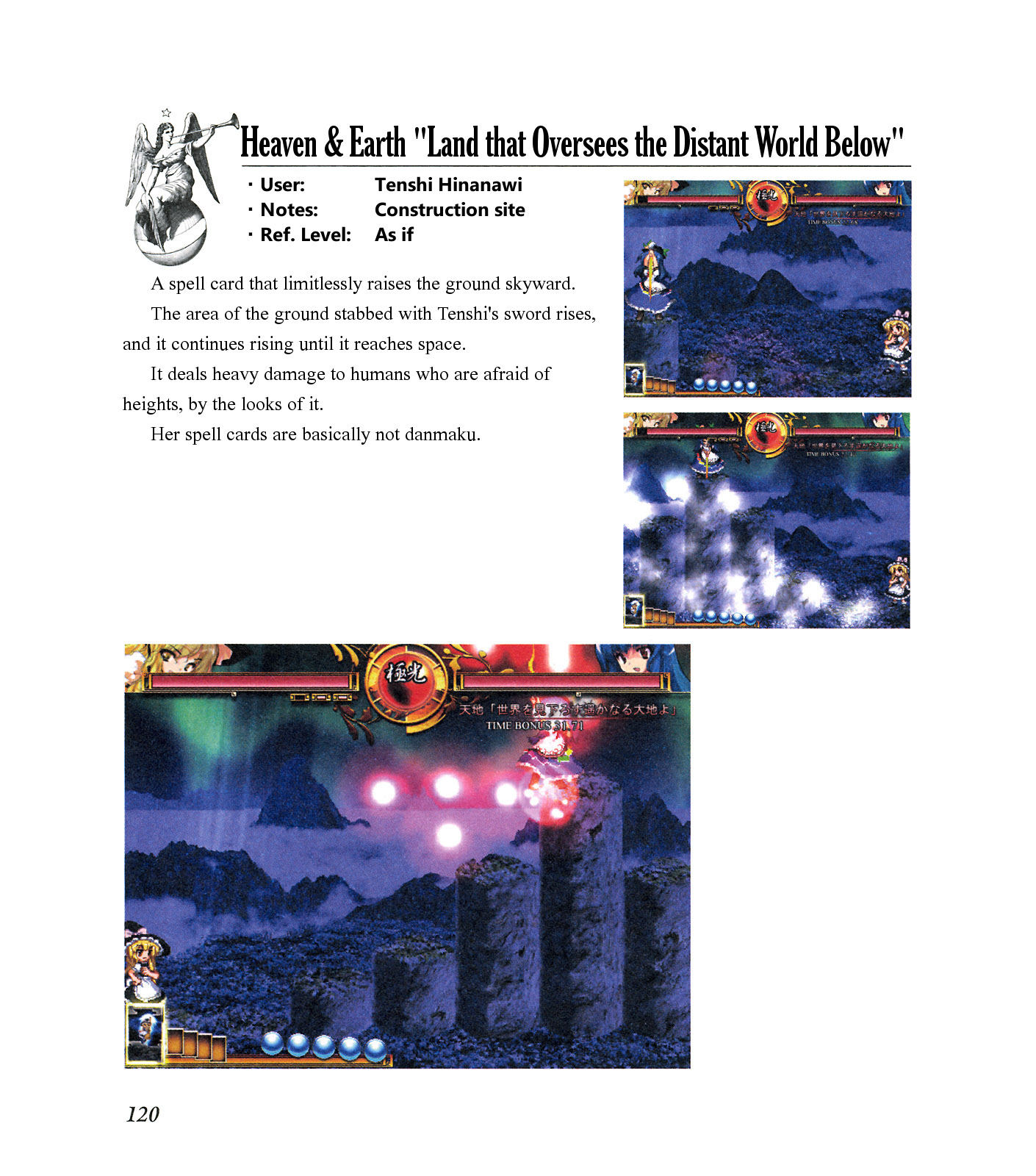 The Grimoire of Marisa [Touhou Project] Complete Book 第124页