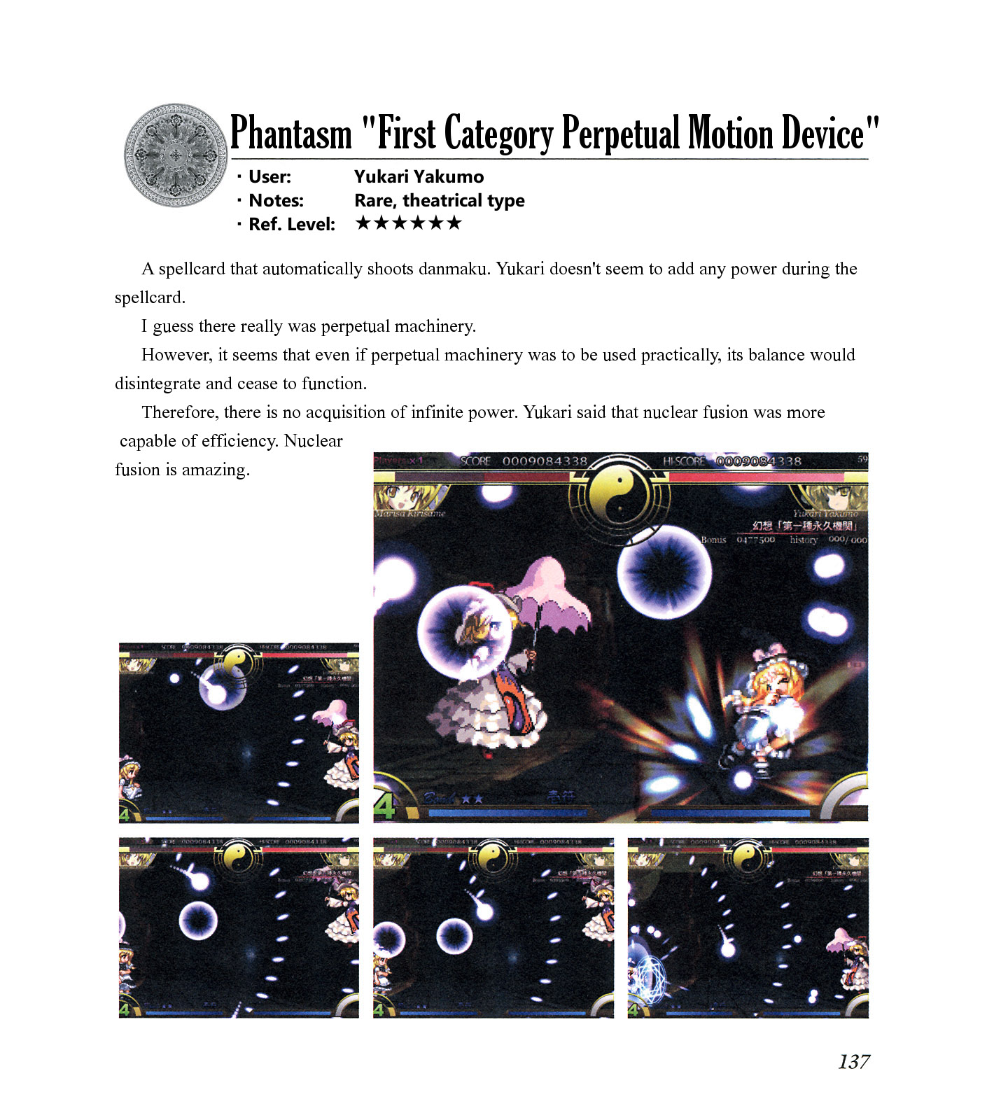The Grimoire of Marisa [Touhou Project] Complete Book 第141页