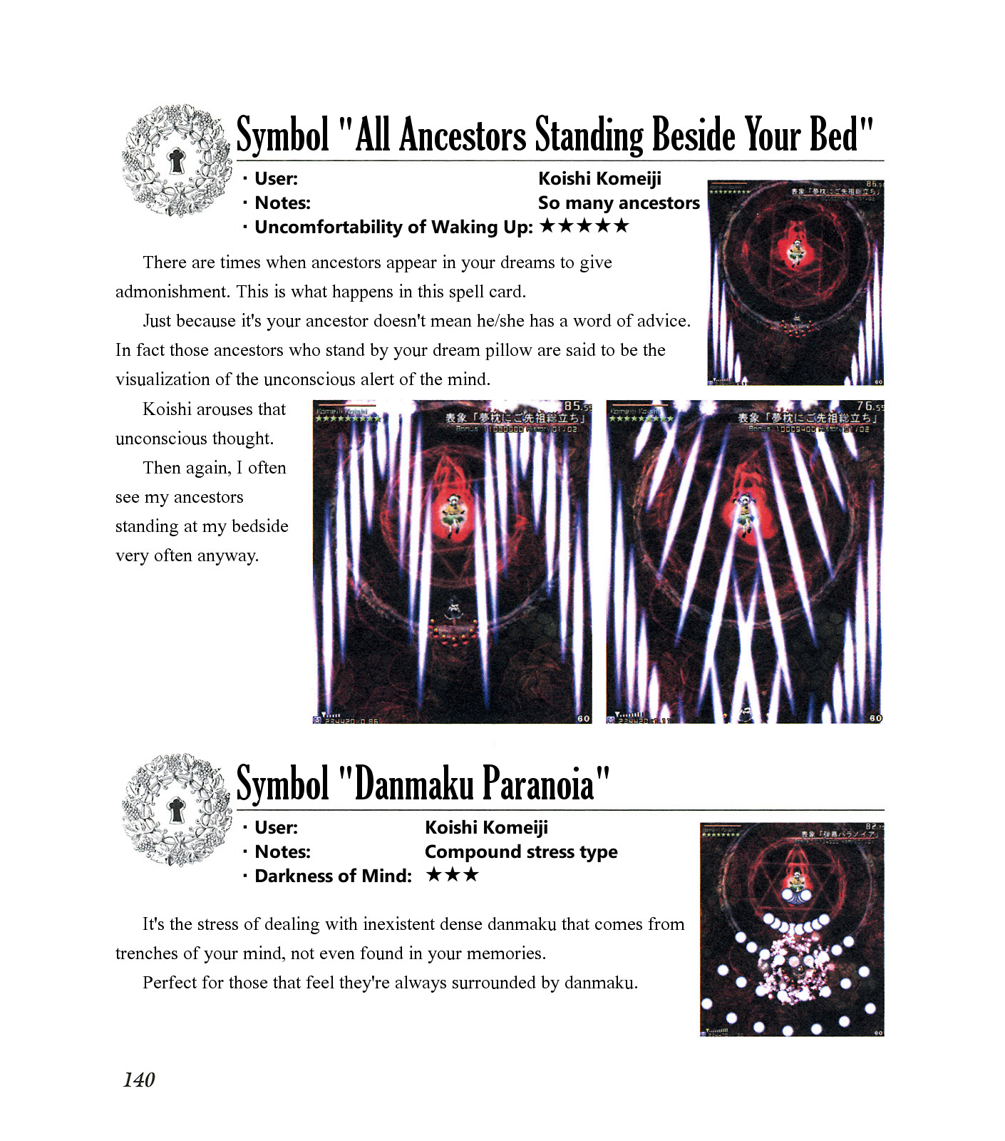 The Grimoire of Marisa [Touhou Project] Complete Book 第144页