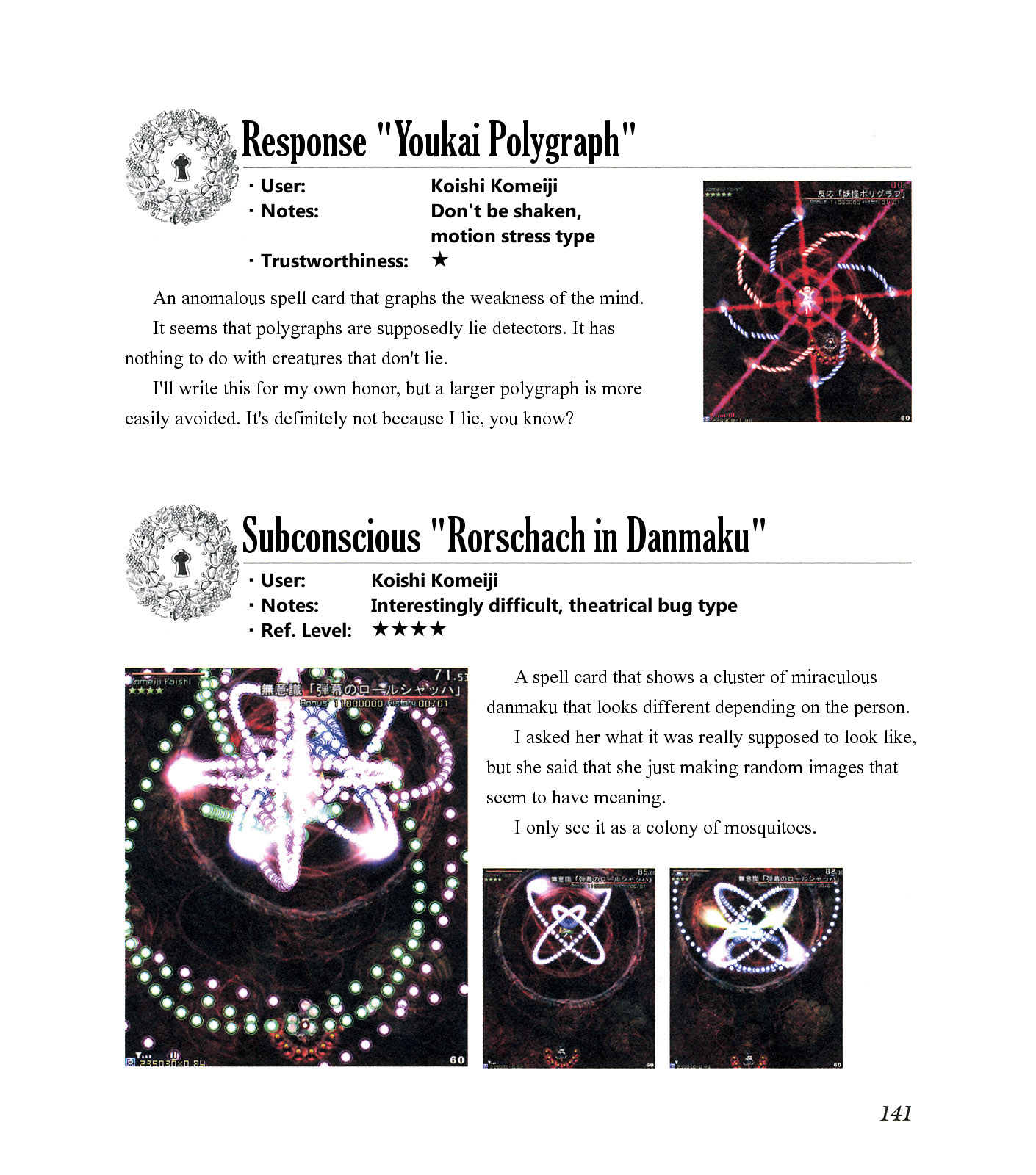 The Grimoire of Marisa [Touhou Project] Complete Book 第145页