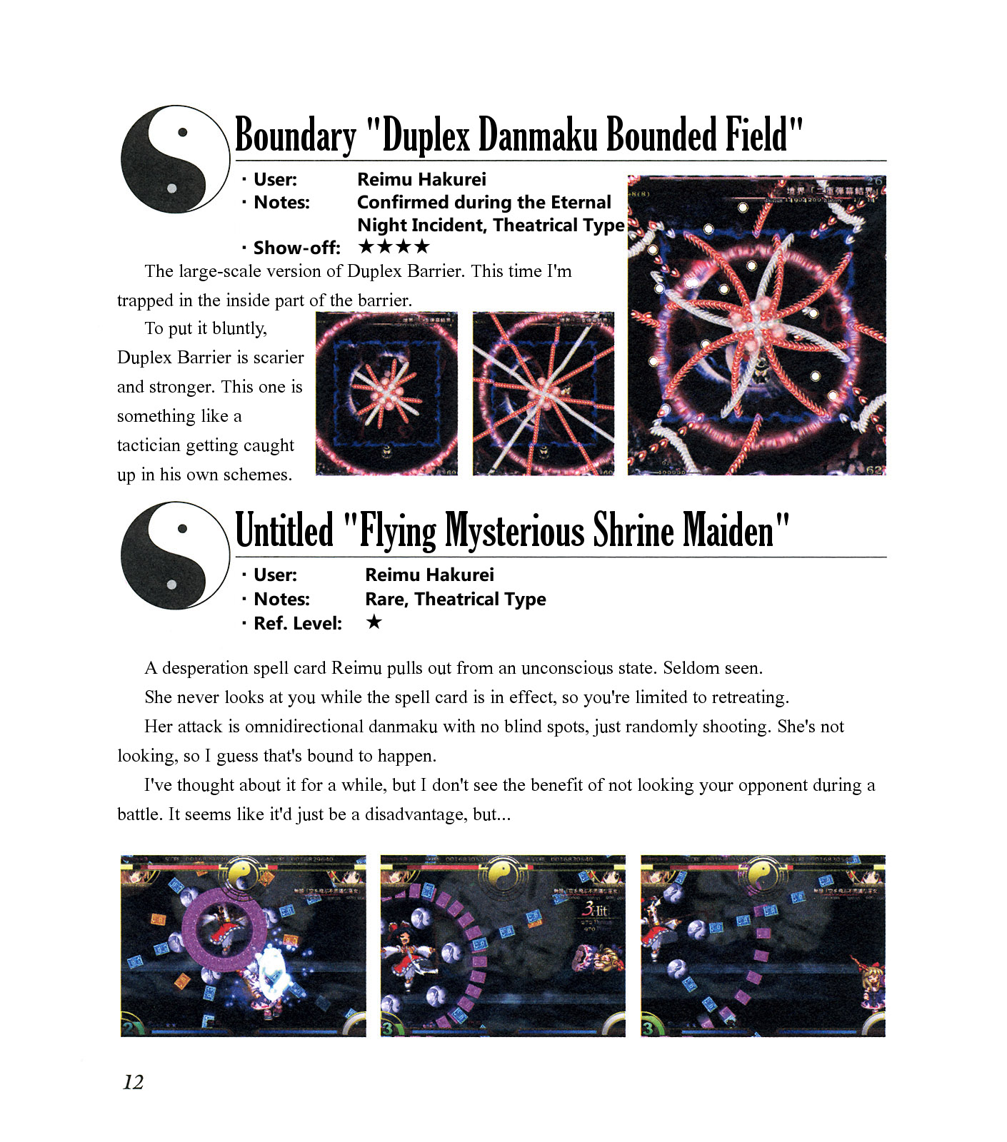 The Grimoire of Marisa [Touhou Project] Complete Book 第16页