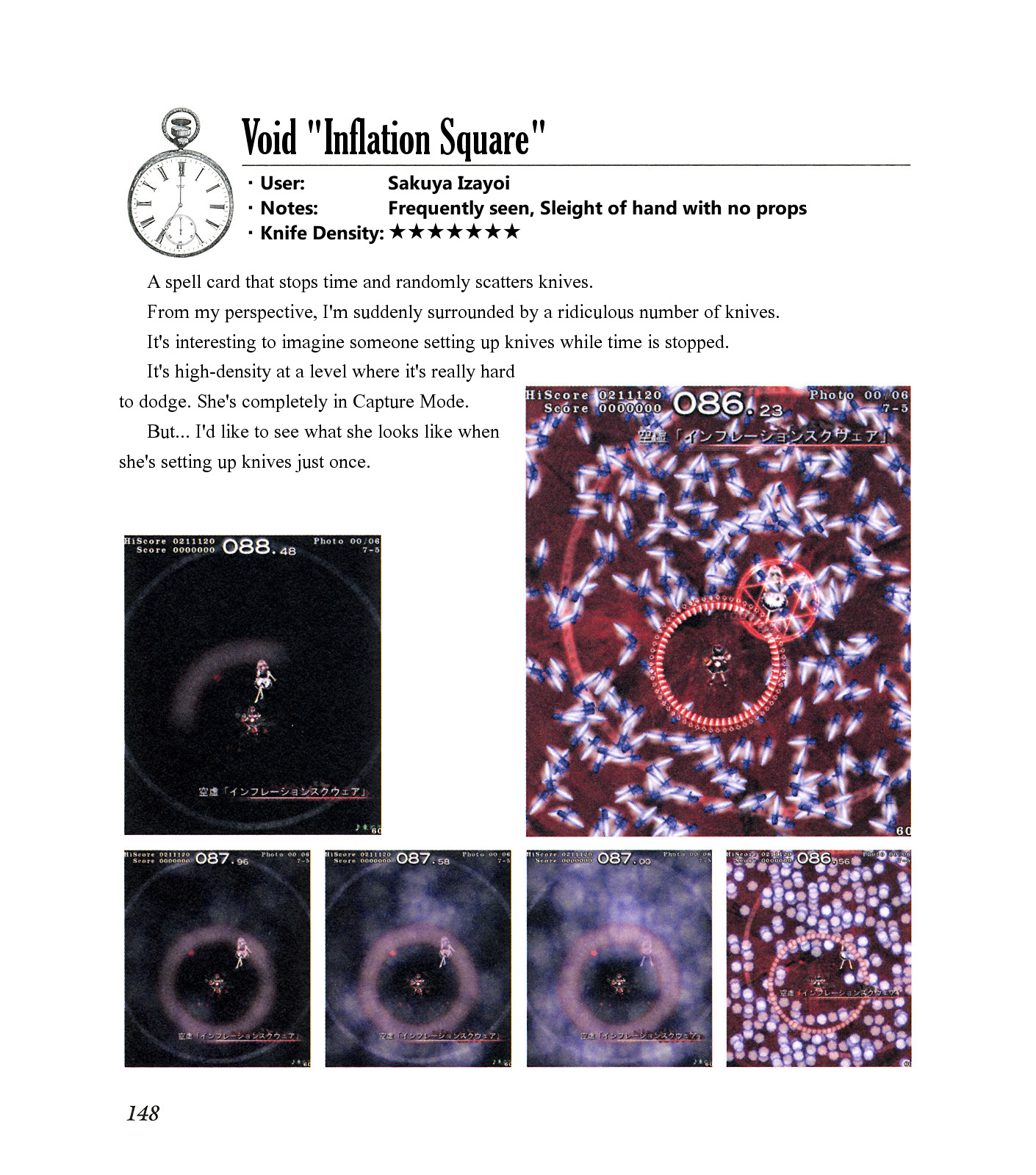 The Grimoire of Marisa [Touhou Project] Complete Book 第152页