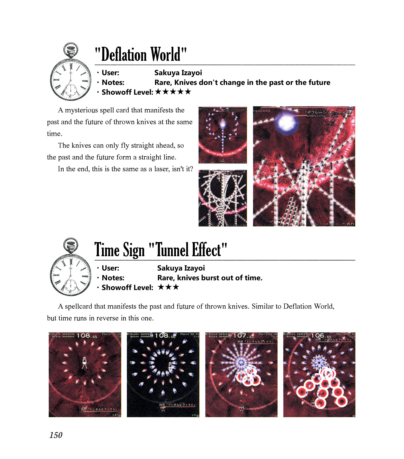 The Grimoire of Marisa [Touhou Project] Complete Book 第154页