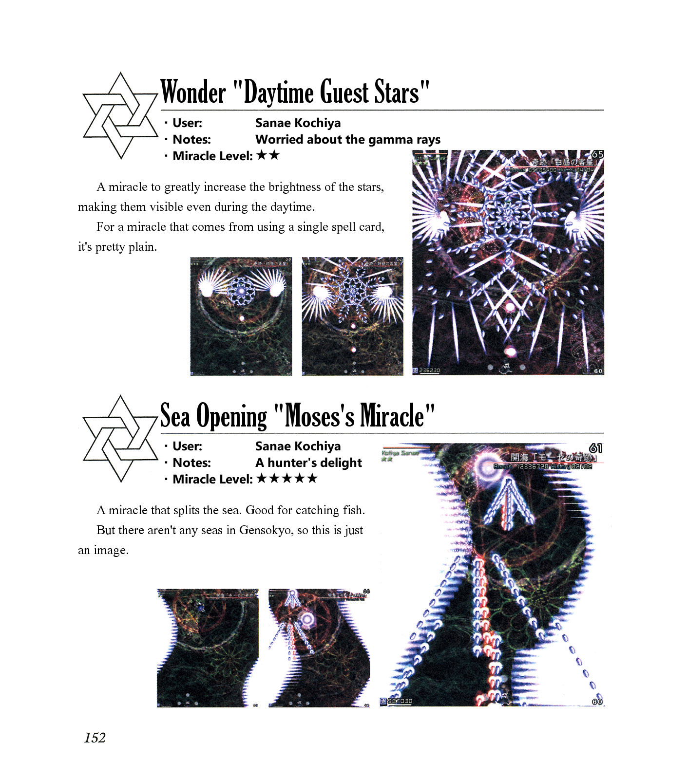 The Grimoire of Marisa [Touhou Project] Complete Book 第156页