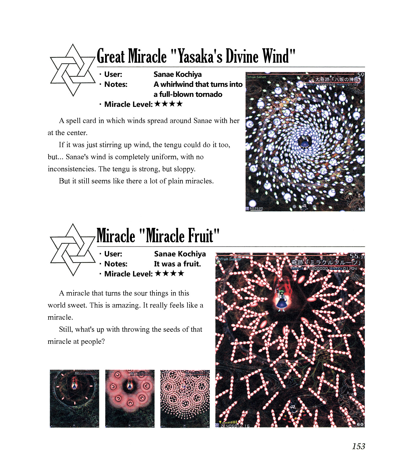 The Grimoire of Marisa [Touhou Project] Complete Book 第157页