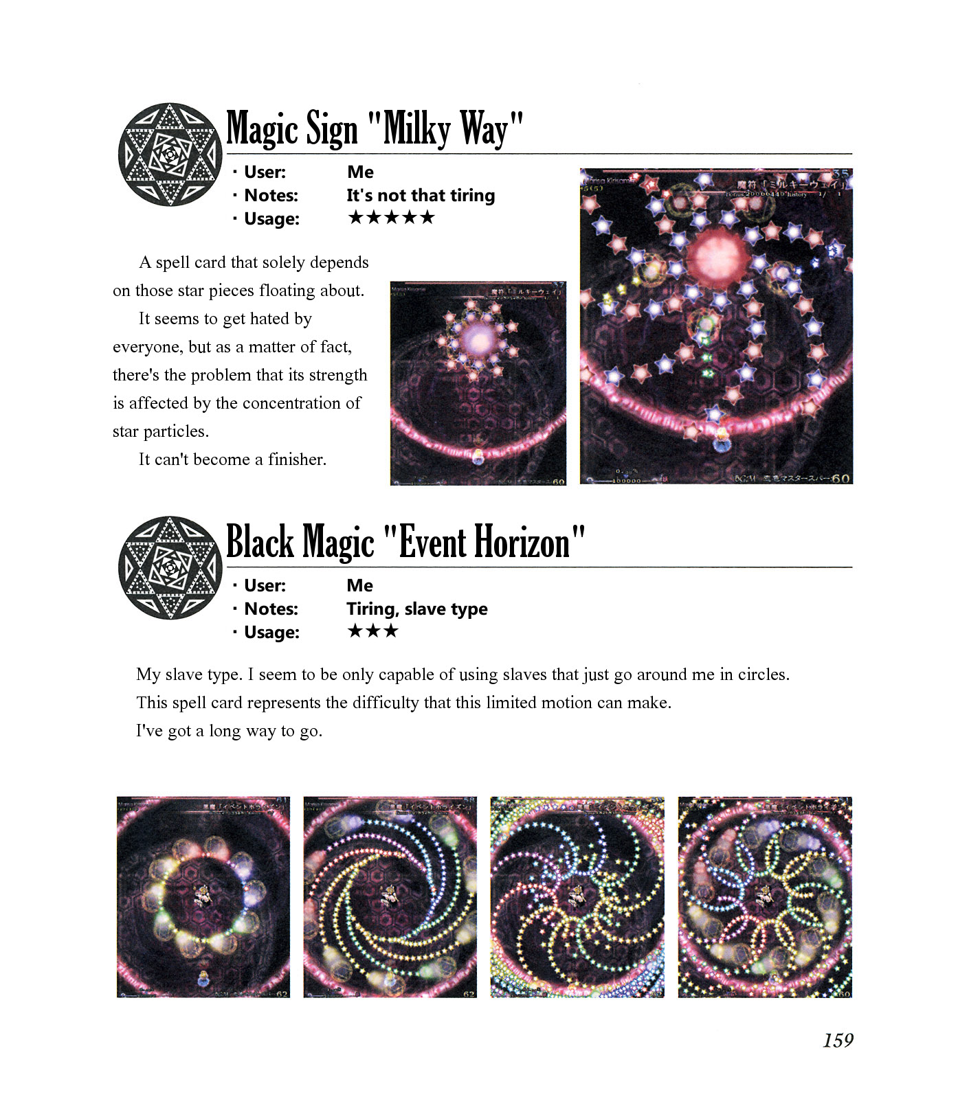 The Grimoire of Marisa [Touhou Project] Complete Book 第163页