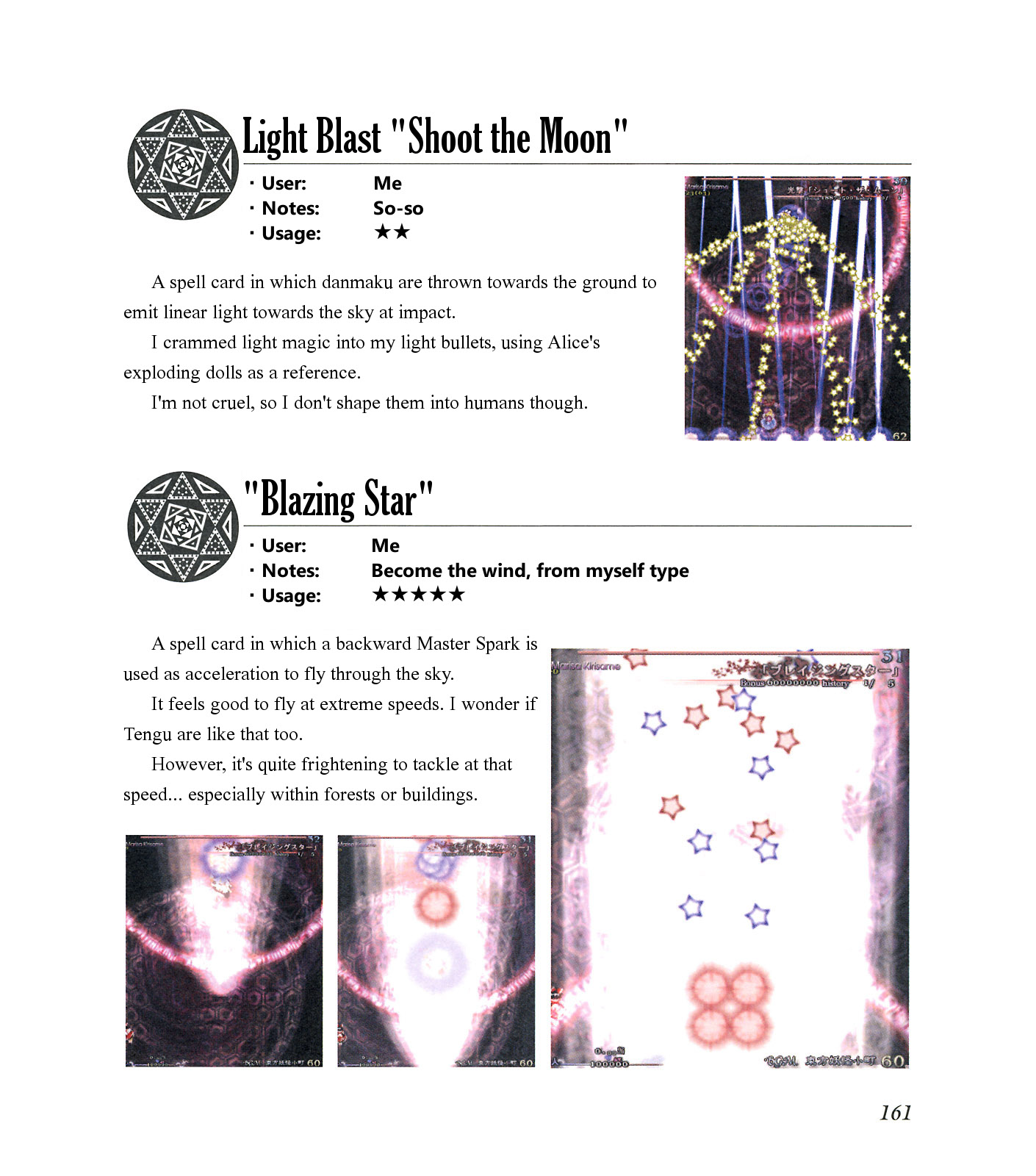 The Grimoire of Marisa [Touhou Project] Complete Book 第165页