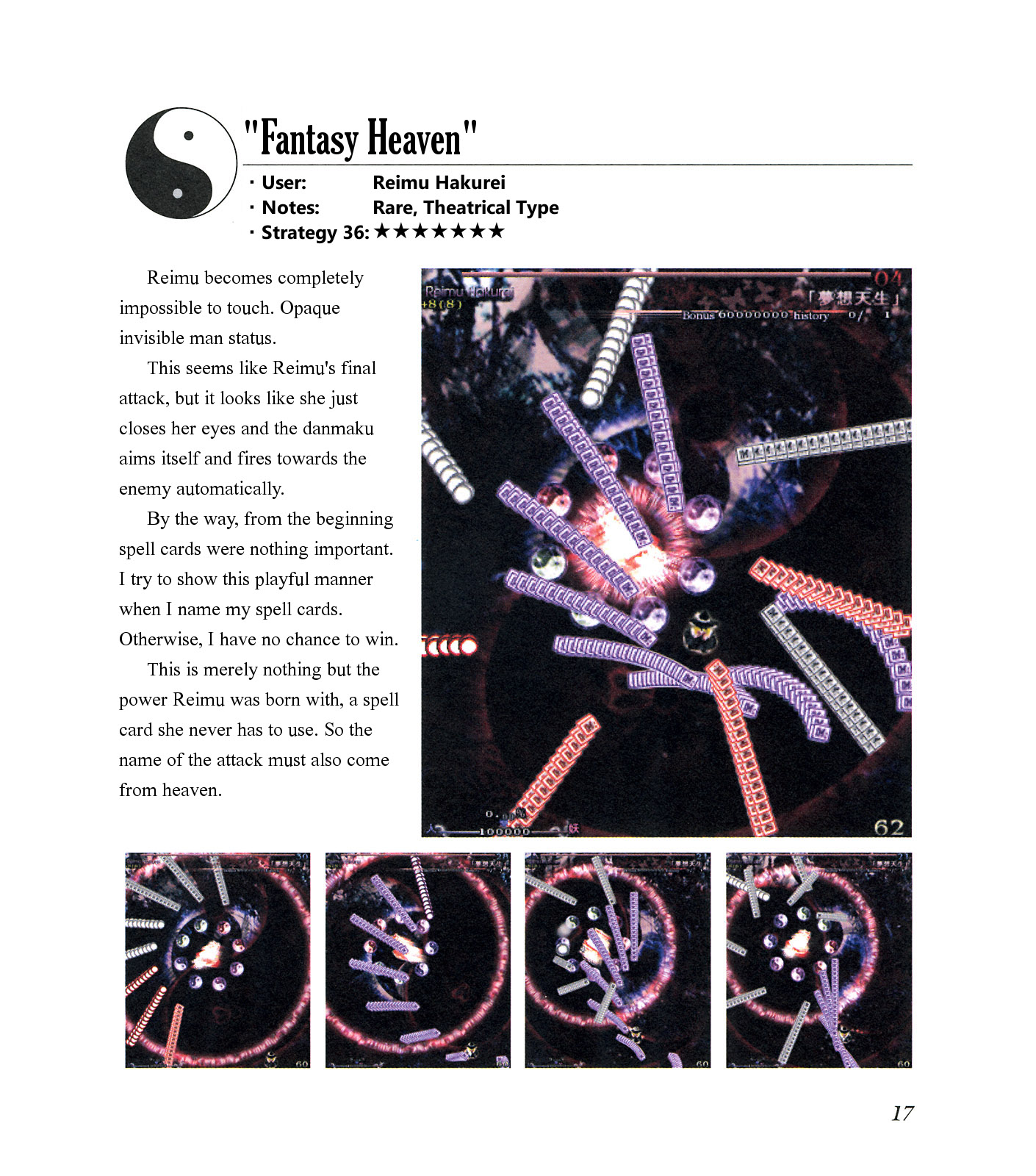 The Grimoire of Marisa [Touhou Project] Complete Book 第21页