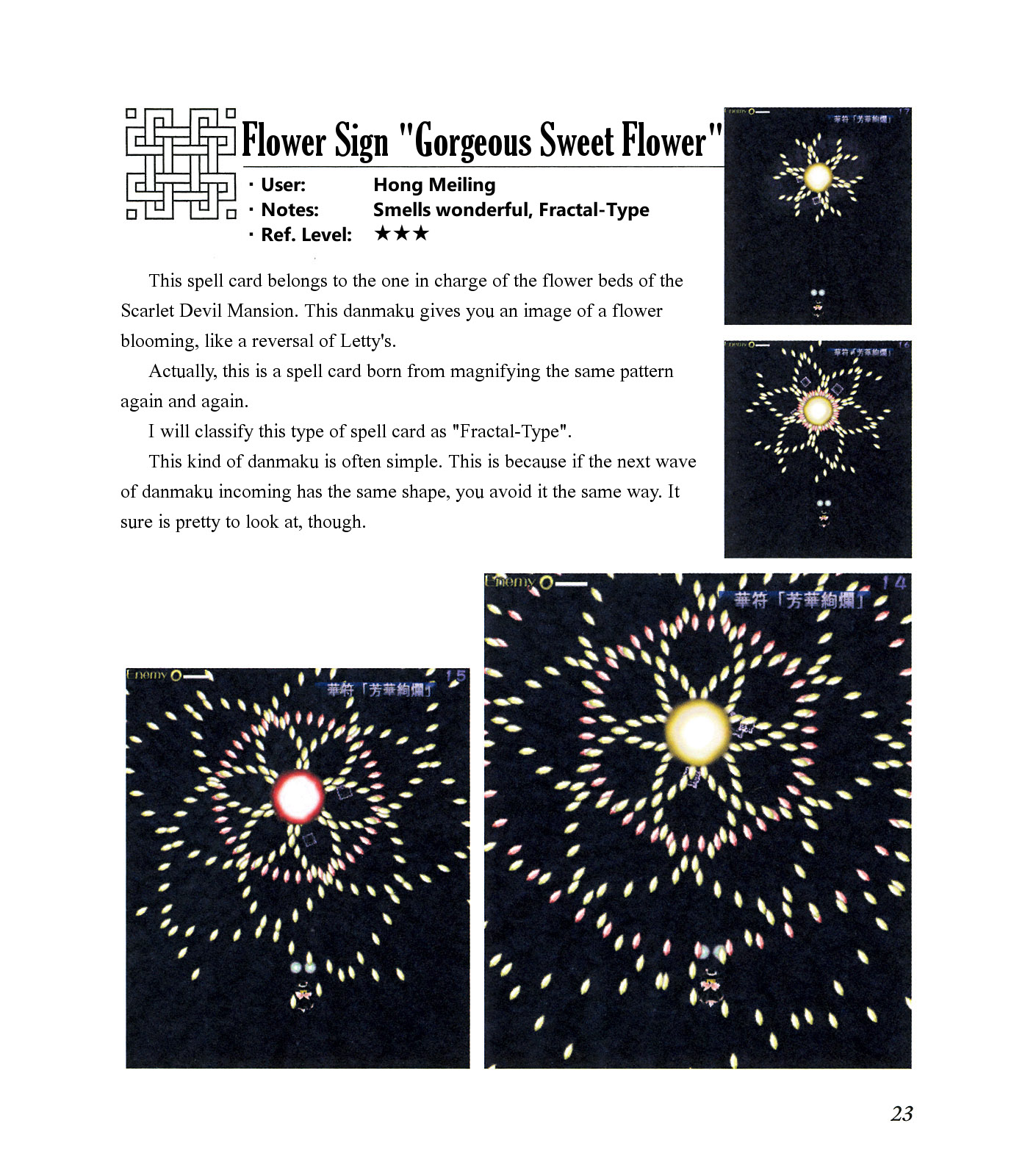 The Grimoire of Marisa [Touhou Project] Complete Book 第27页