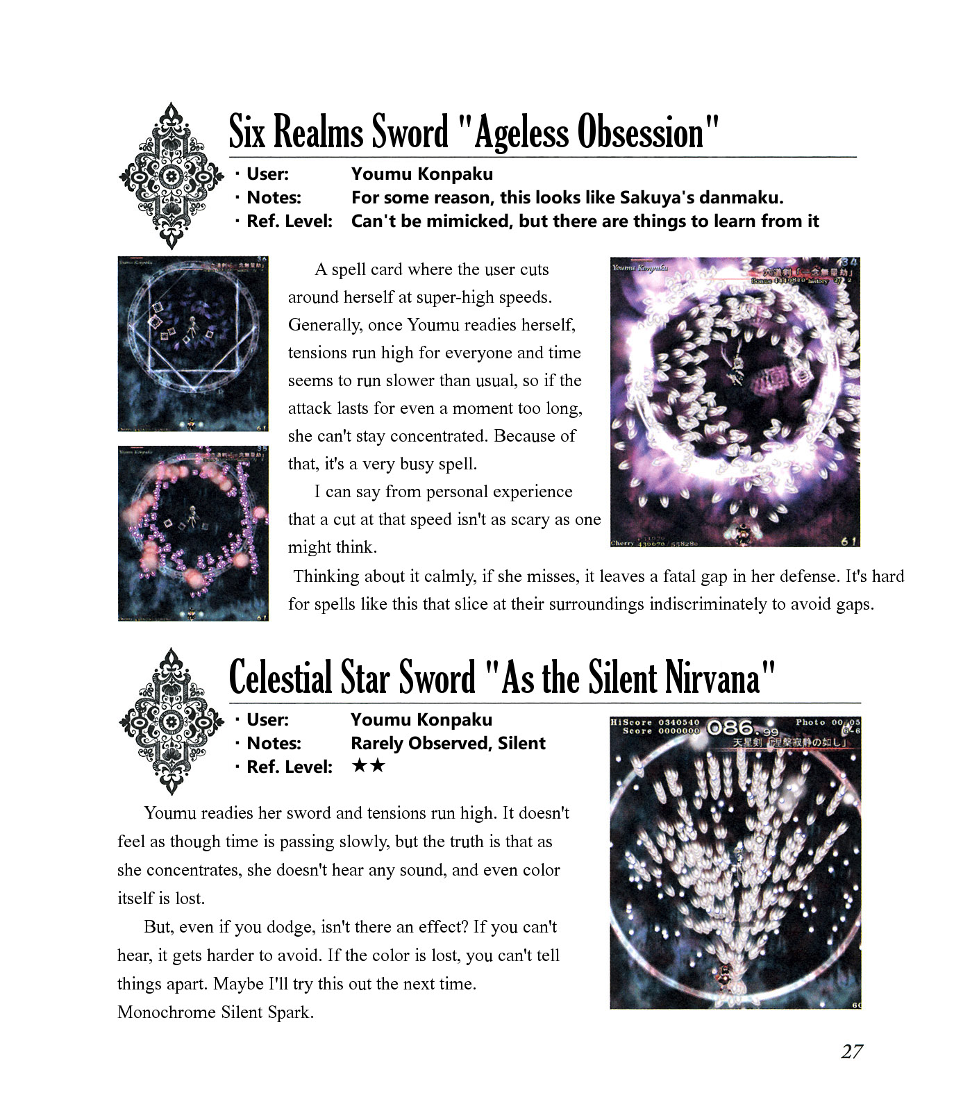 The Grimoire of Marisa [Touhou Project] Complete Book 第31页