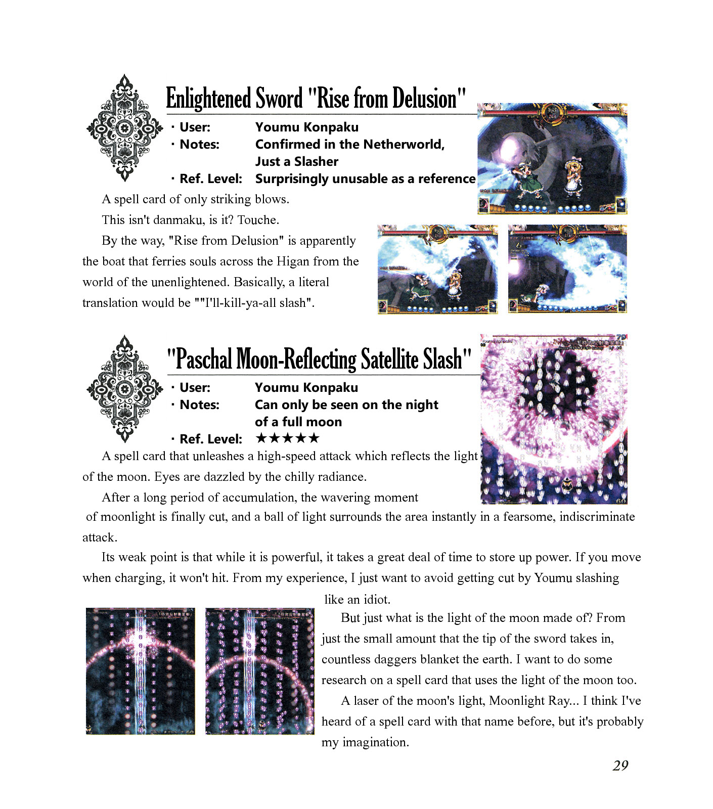 The Grimoire of Marisa [Touhou Project] Complete Book 第33页