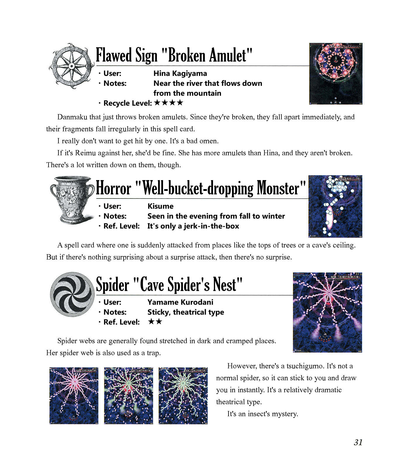 The Grimoire of Marisa [Touhou Project] Complete Book 第35页
