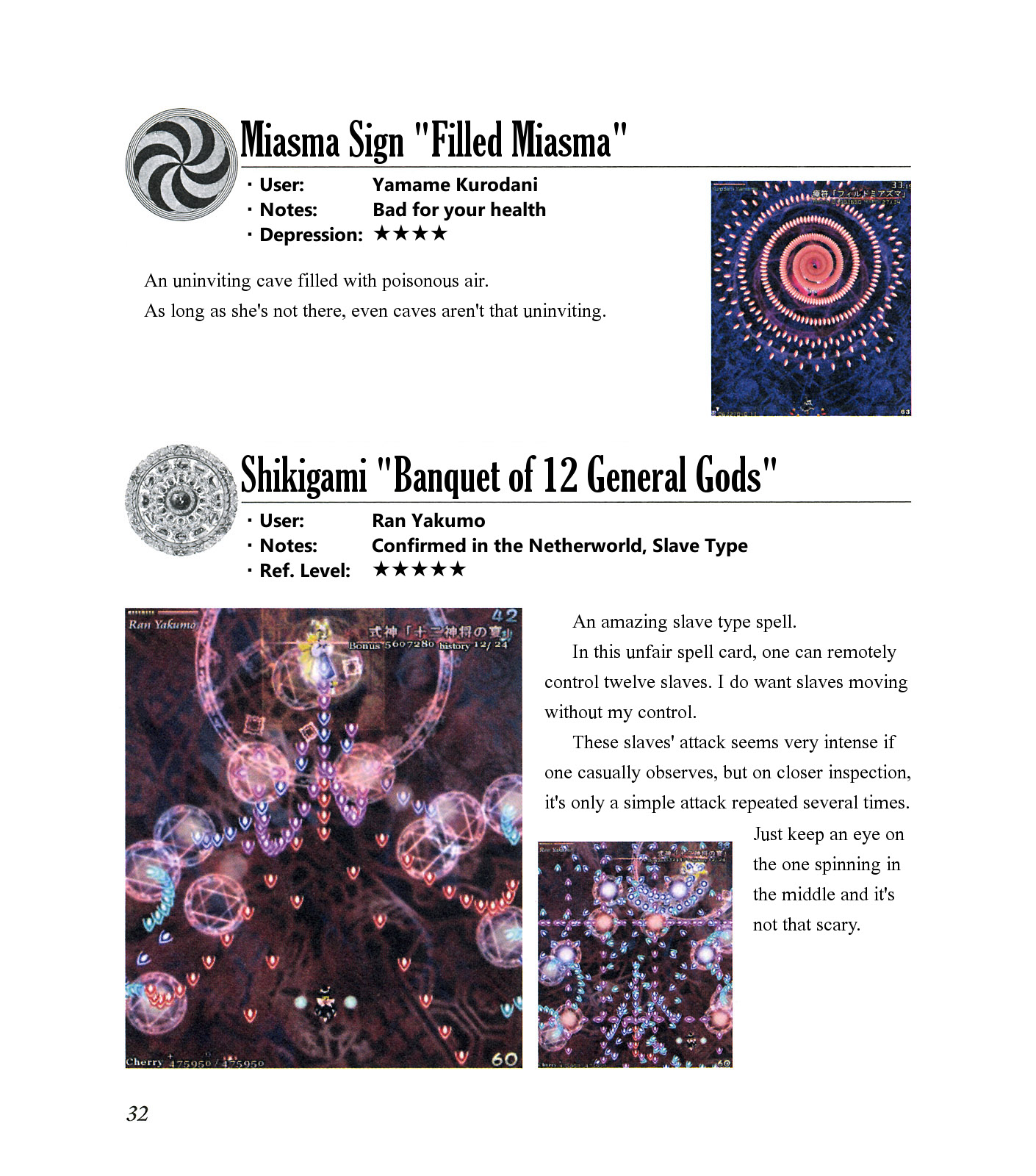 The Grimoire of Marisa [Touhou Project] Complete Book 第36页