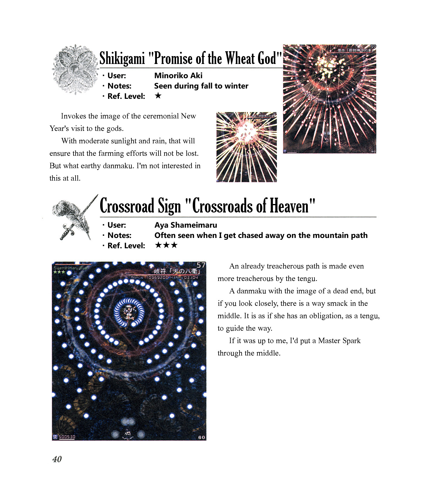 The Grimoire of Marisa [Touhou Project] Complete Book 第44页