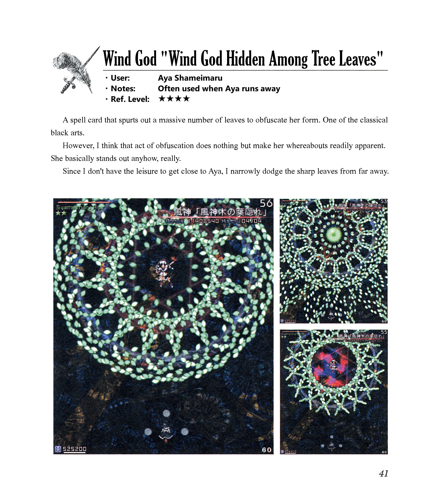 The Grimoire of Marisa [Touhou Project] Complete Book 第45页