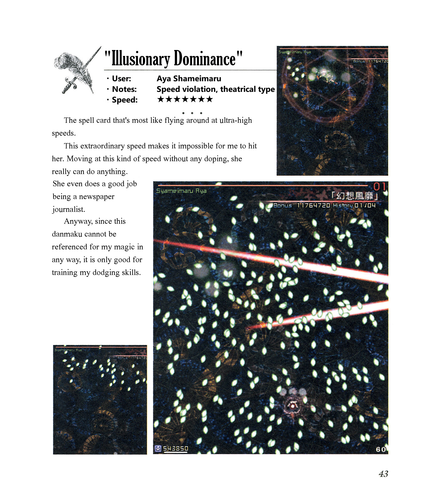 The Grimoire of Marisa [Touhou Project] Complete Book 第47页