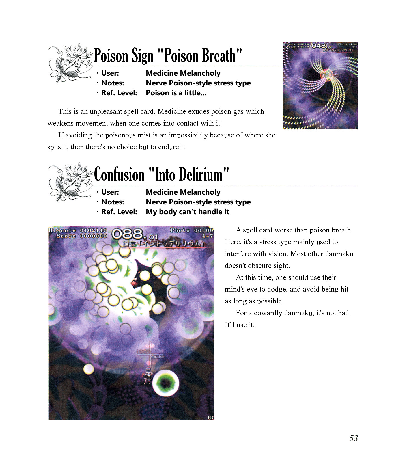 The Grimoire of Marisa [Touhou Project] Complete Book 第57页