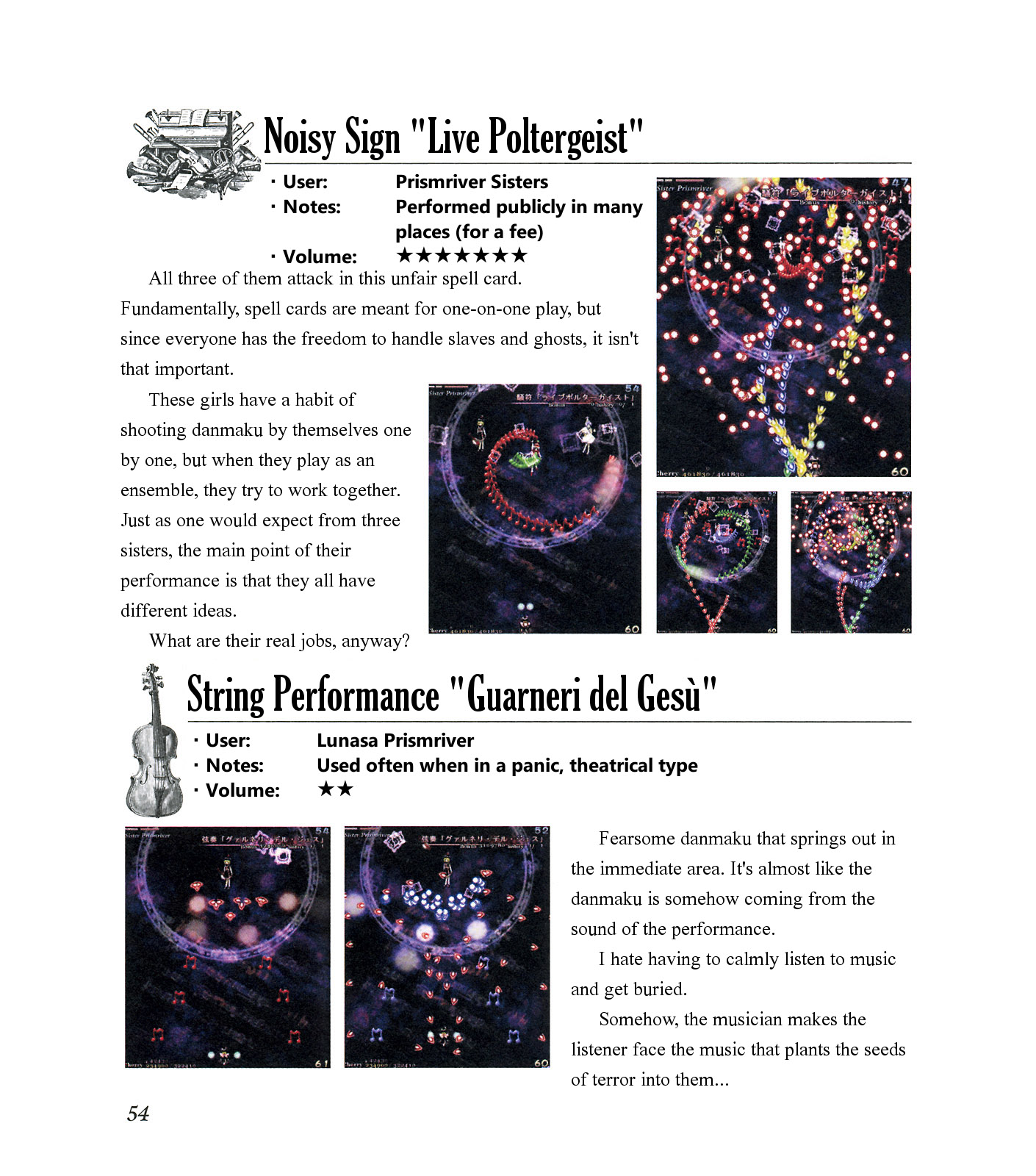 The Grimoire of Marisa [Touhou Project] Complete Book 第58页