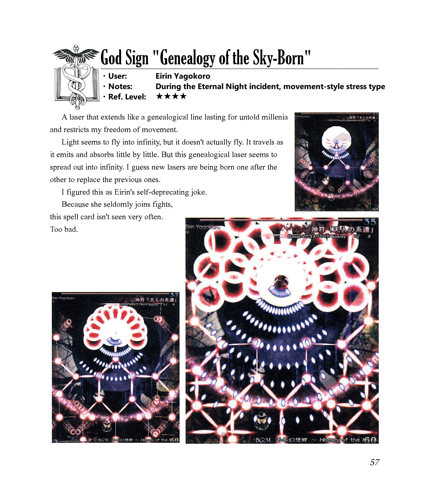 The Grimoire of Marisa [Touhou Project] Complete Book 第61页
