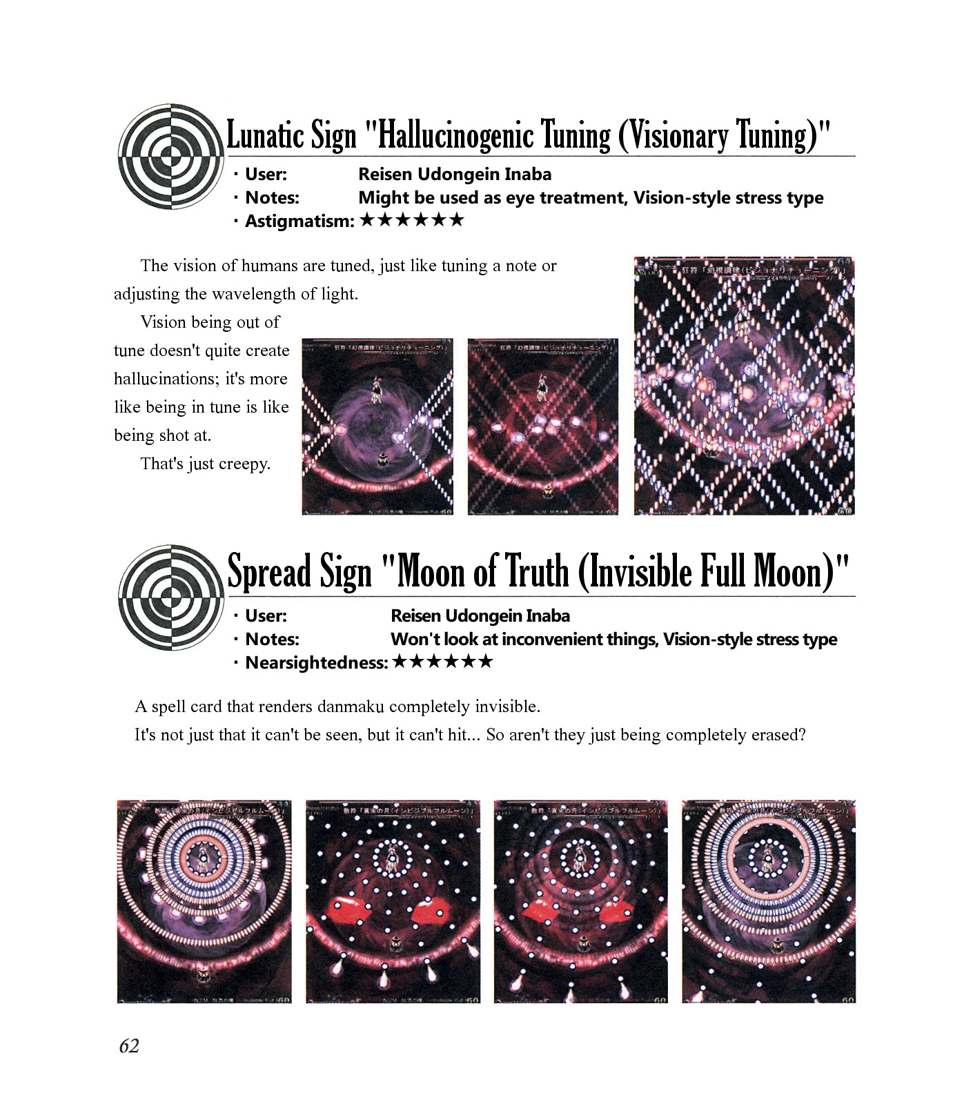 The Grimoire of Marisa [Touhou Project] Complete Book 第66页