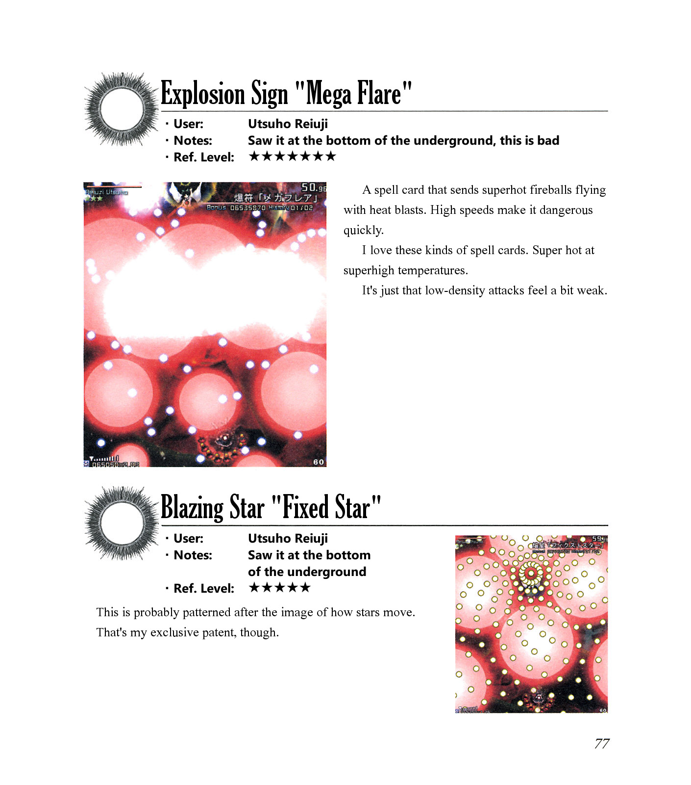 The Grimoire of Marisa [Touhou Project] Complete Book 第81页