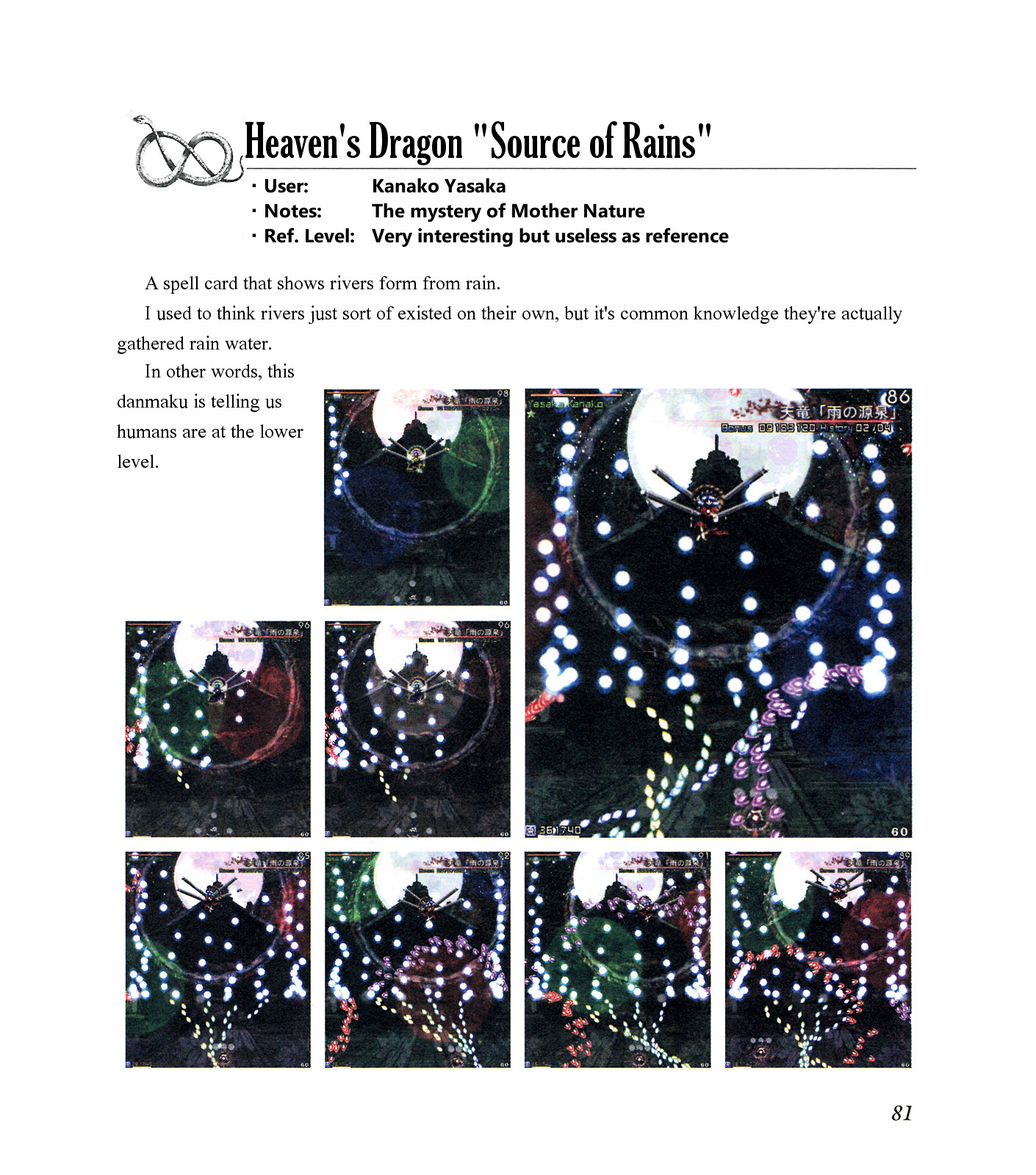 The Grimoire of Marisa [Touhou Project] Complete Book 第85页
