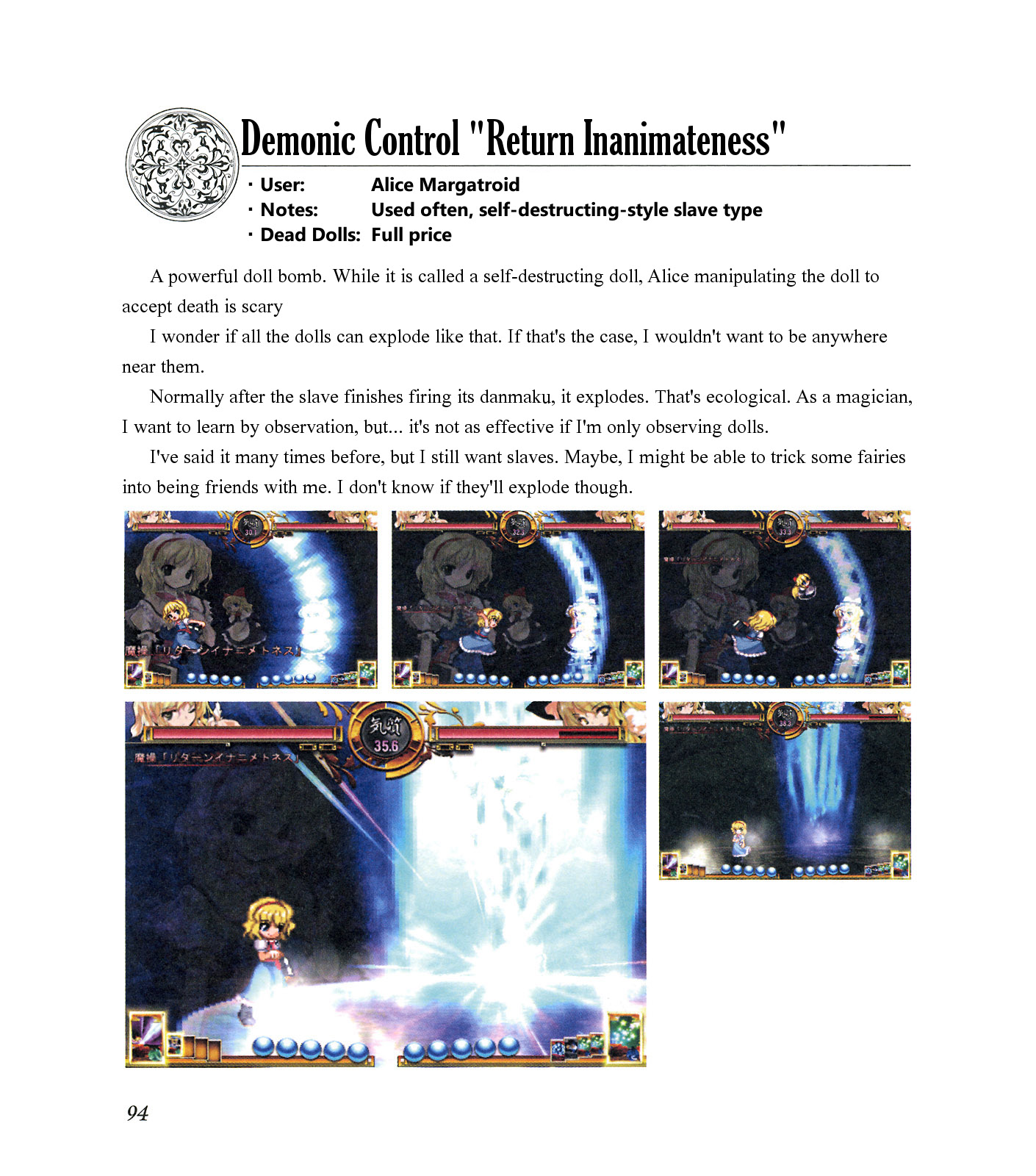 The Grimoire of Marisa [Touhou Project] Complete Book 第98页