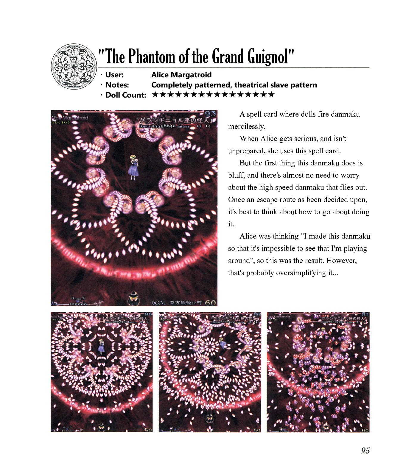 The Grimoire of Marisa [Touhou Project] Complete Book 第99页