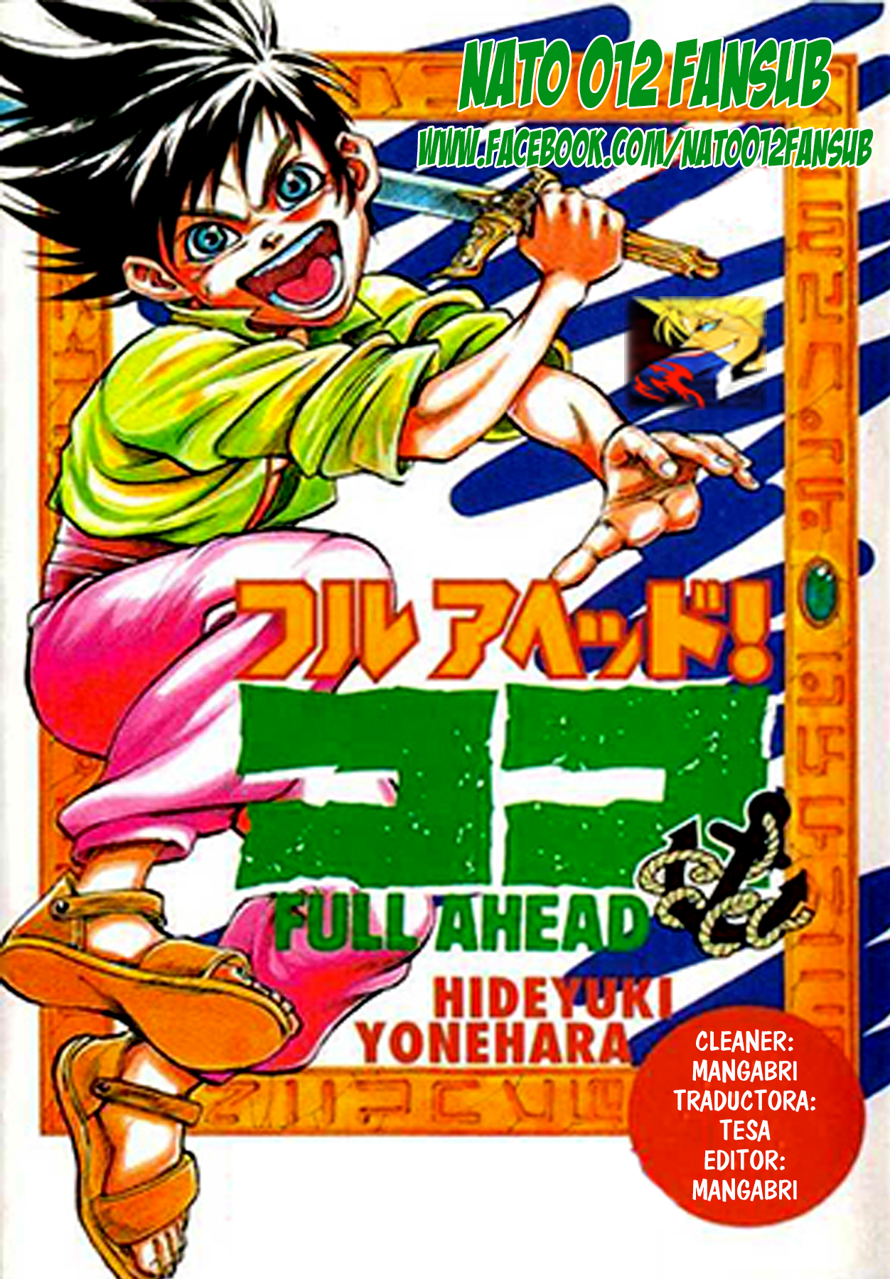 Full Ahead! Coco Encuentro 第1页