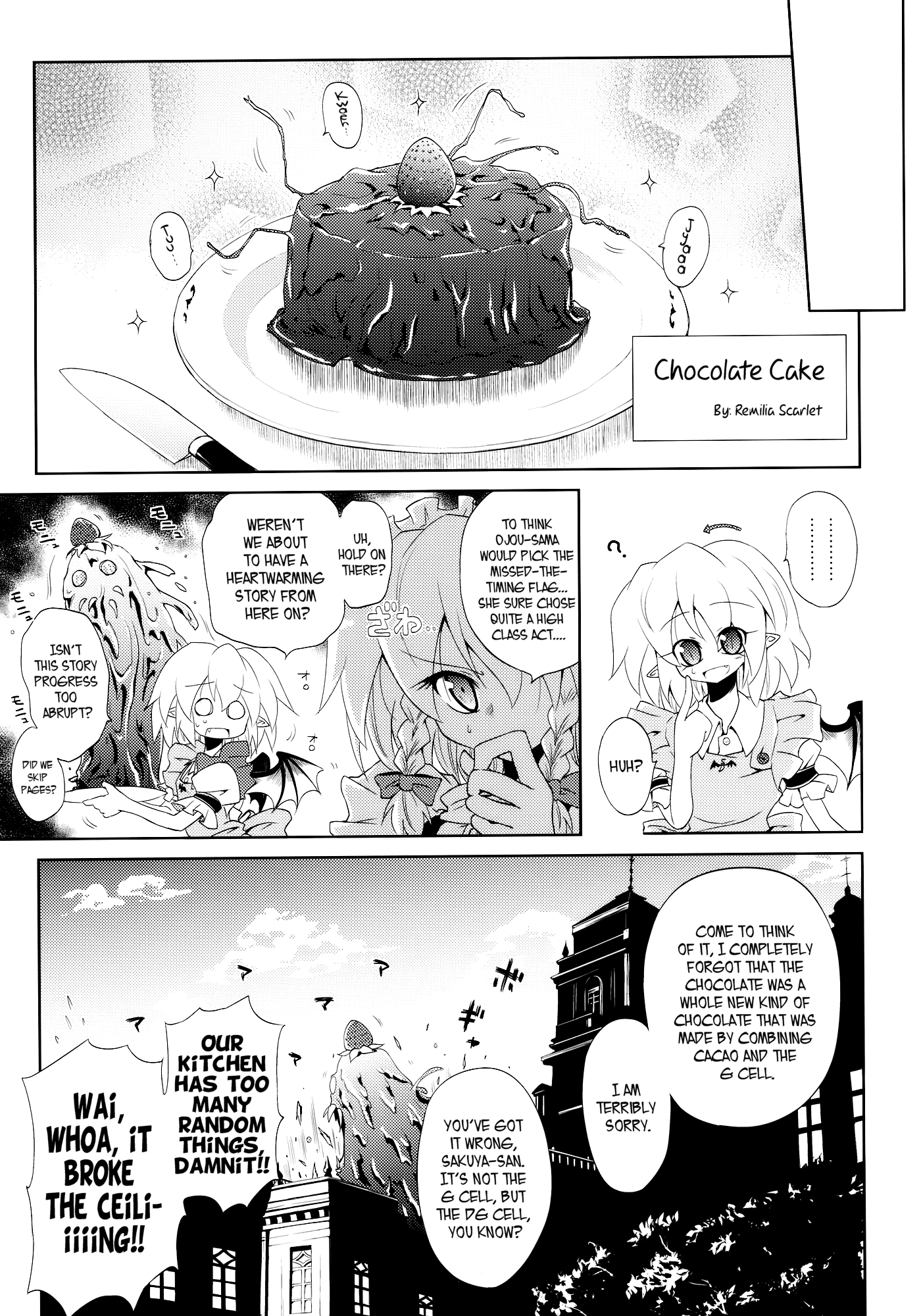 Touhou - Remilia Cooking!! (Doujinshi) Oneshot 第12页