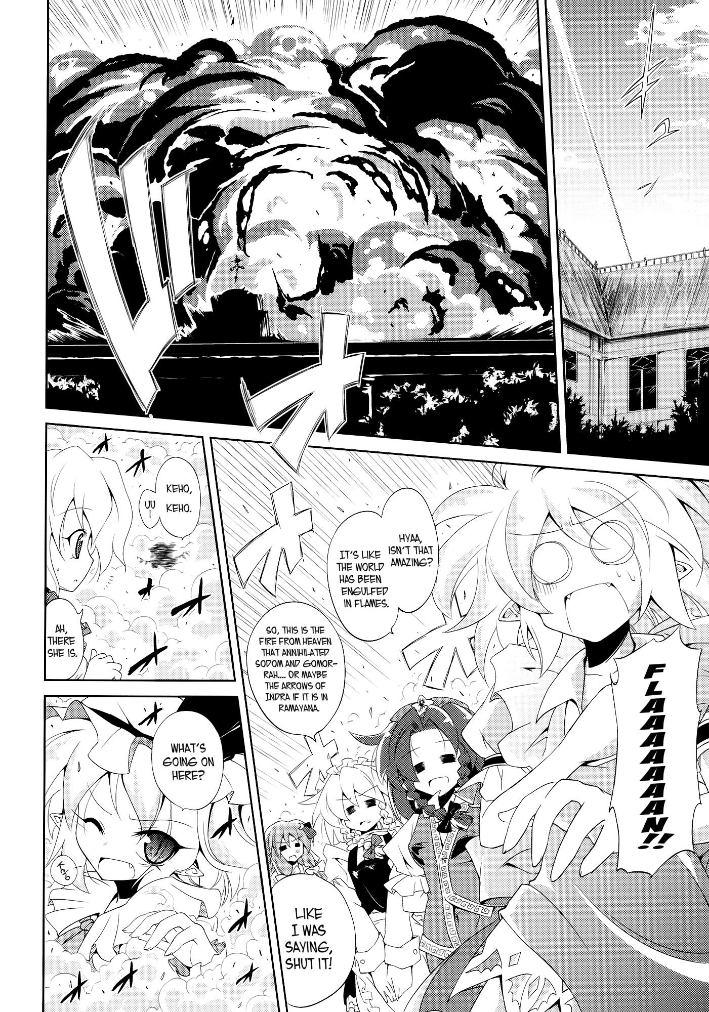 Touhou - Remilia Cooking!! (Doujinshi) Oneshot 第15页