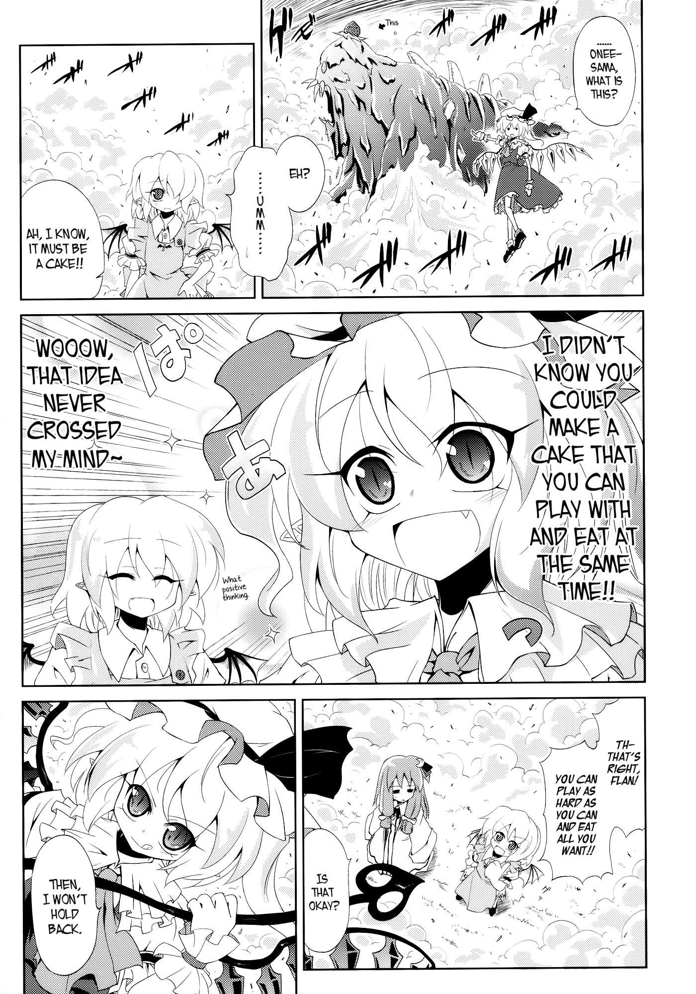Touhou - Remilia Cooking!! (Doujinshi) Oneshot 第16页