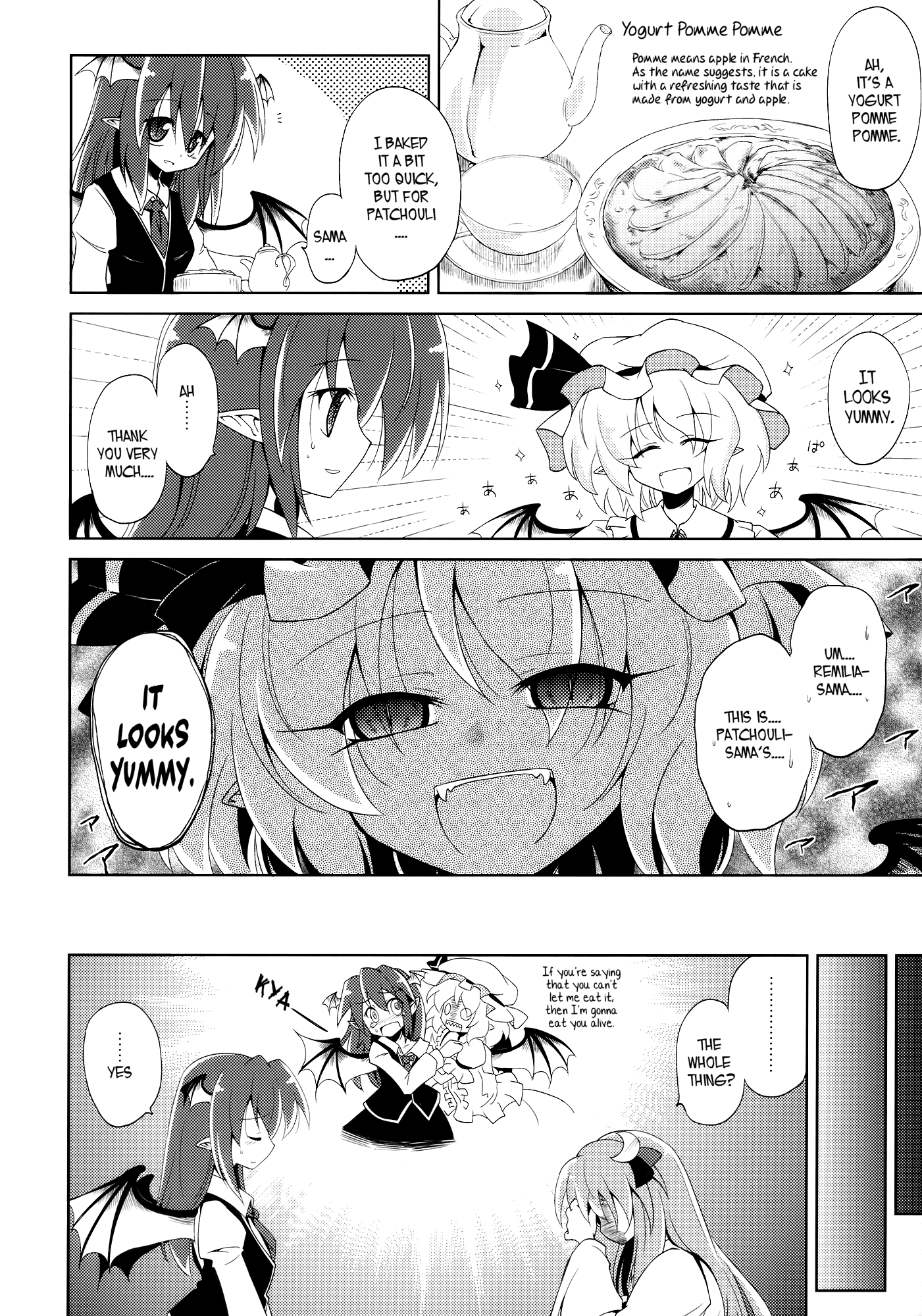 Touhou - Remilia Cooking!! (Doujinshi) 第3页