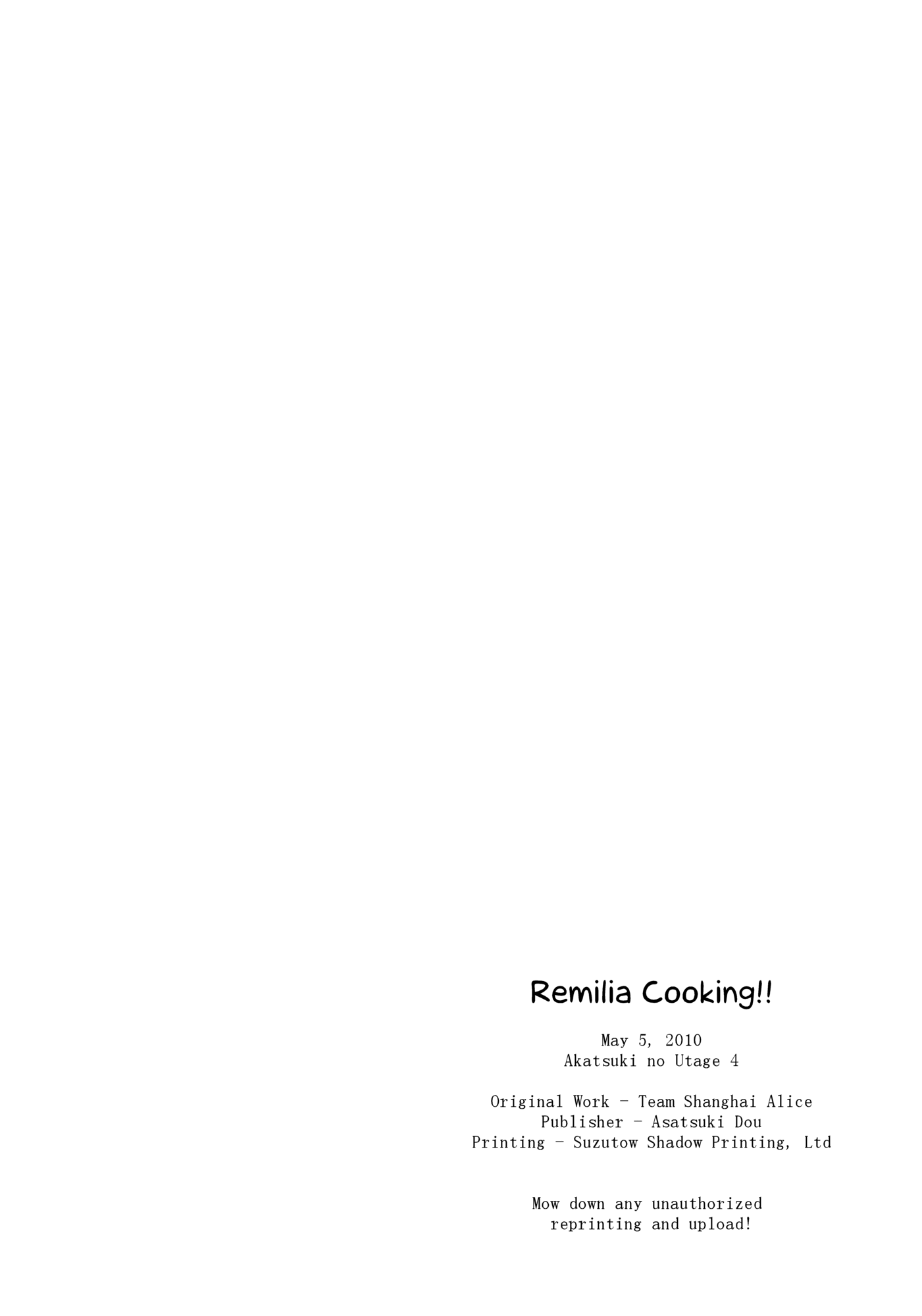 Touhou - Remilia Cooking!! (Doujinshi) Oneshot 第21页