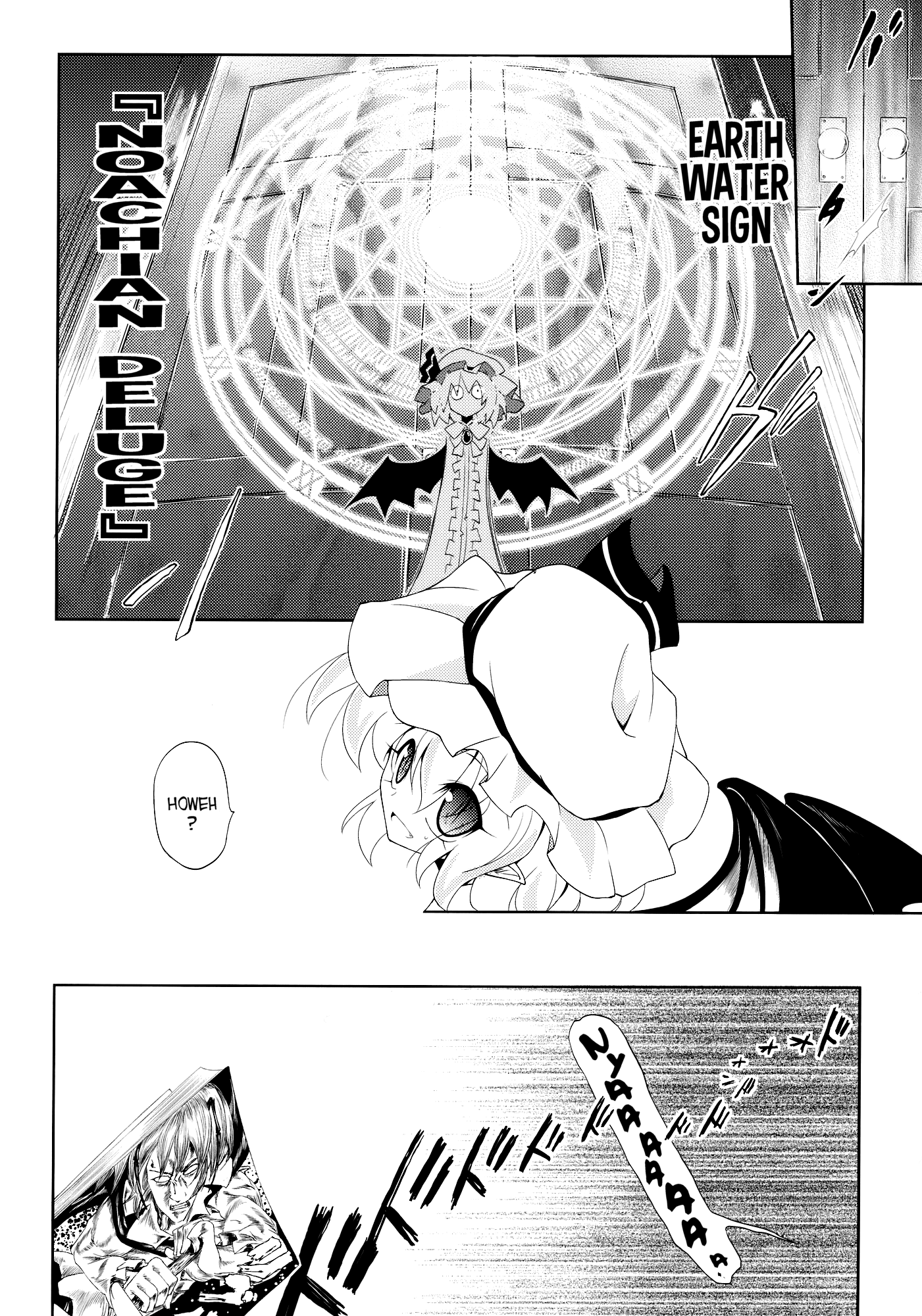 Touhou - Remilia Cooking!! (Doujinshi) 第5页