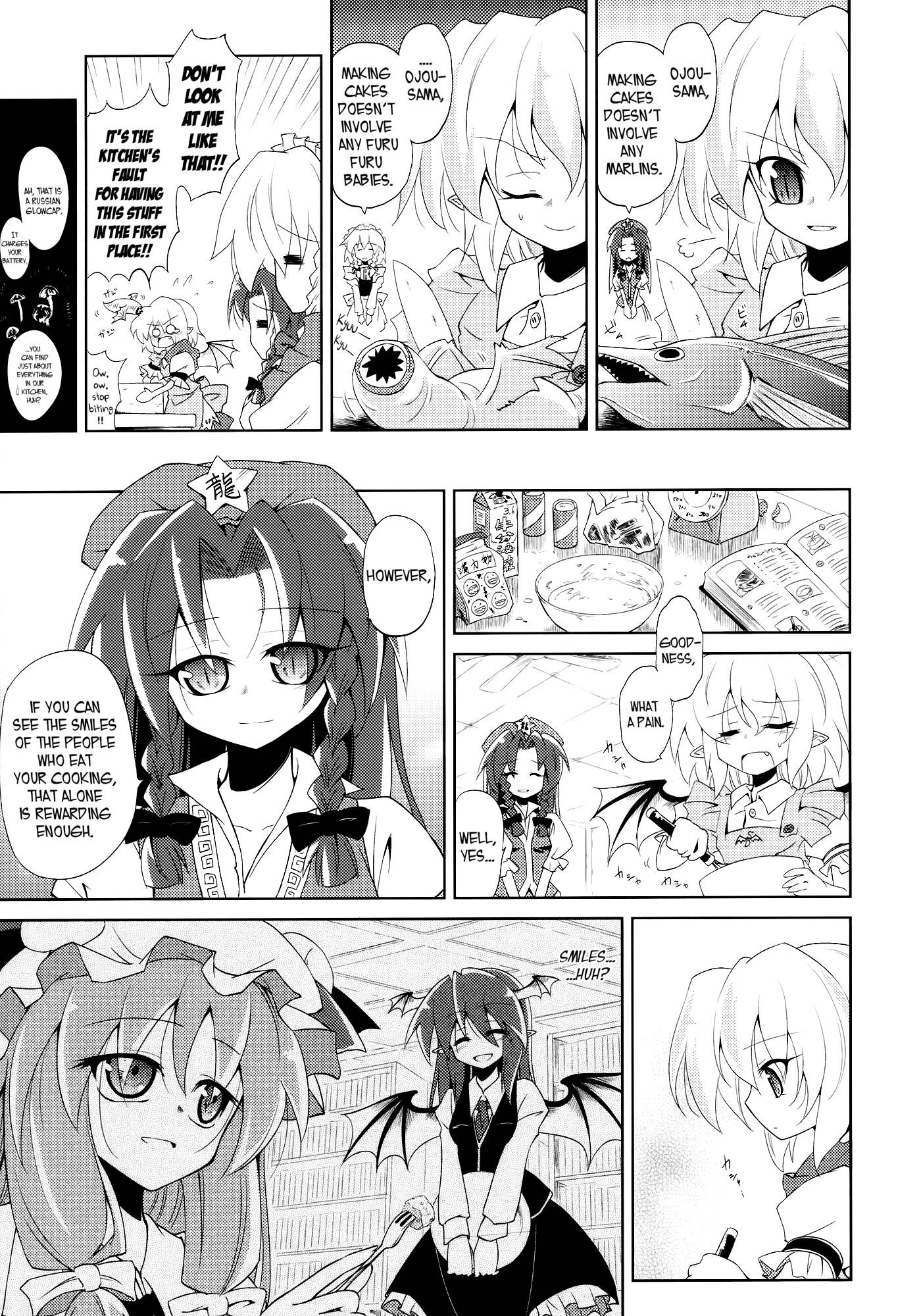 Touhou - Remilia Cooking!! (Doujinshi) Oneshot 第10页