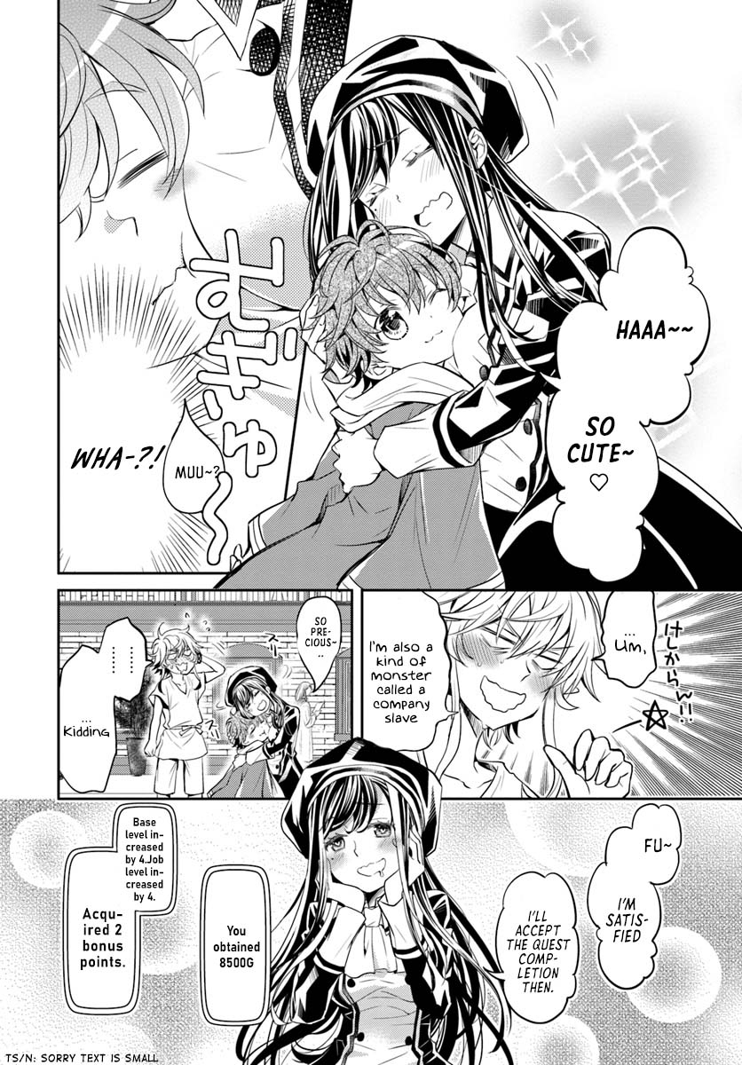 Deokure Tamer no Sono Hi Gurashi Vol. 1 Ch. 5 第11页