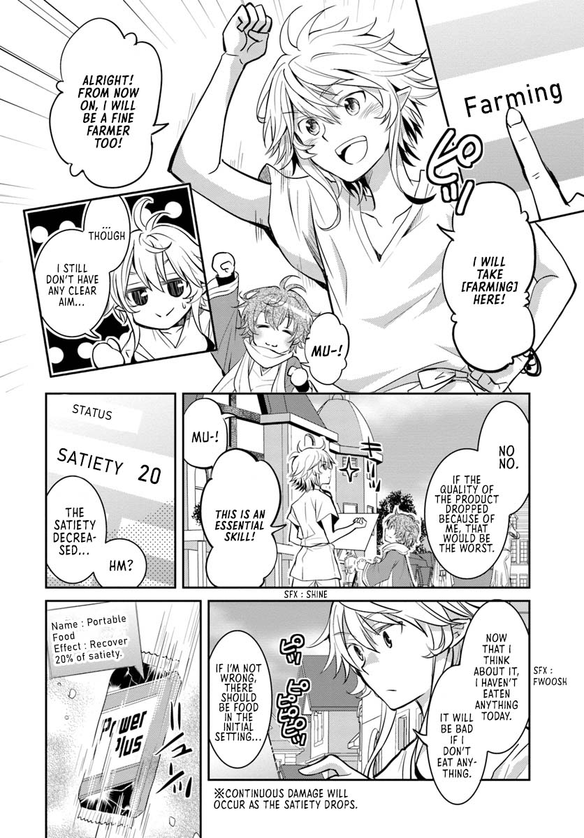 Deokure Tamer no Sono Hi Gurashi Vol. 1 Ch. 5 第13页