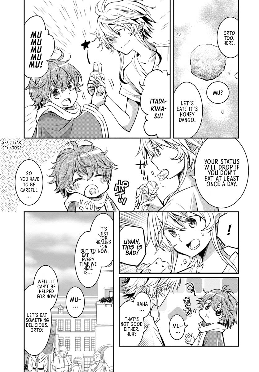 Deokure Tamer no Sono Hi Gurashi Vol. 1 Ch. 5 第14页