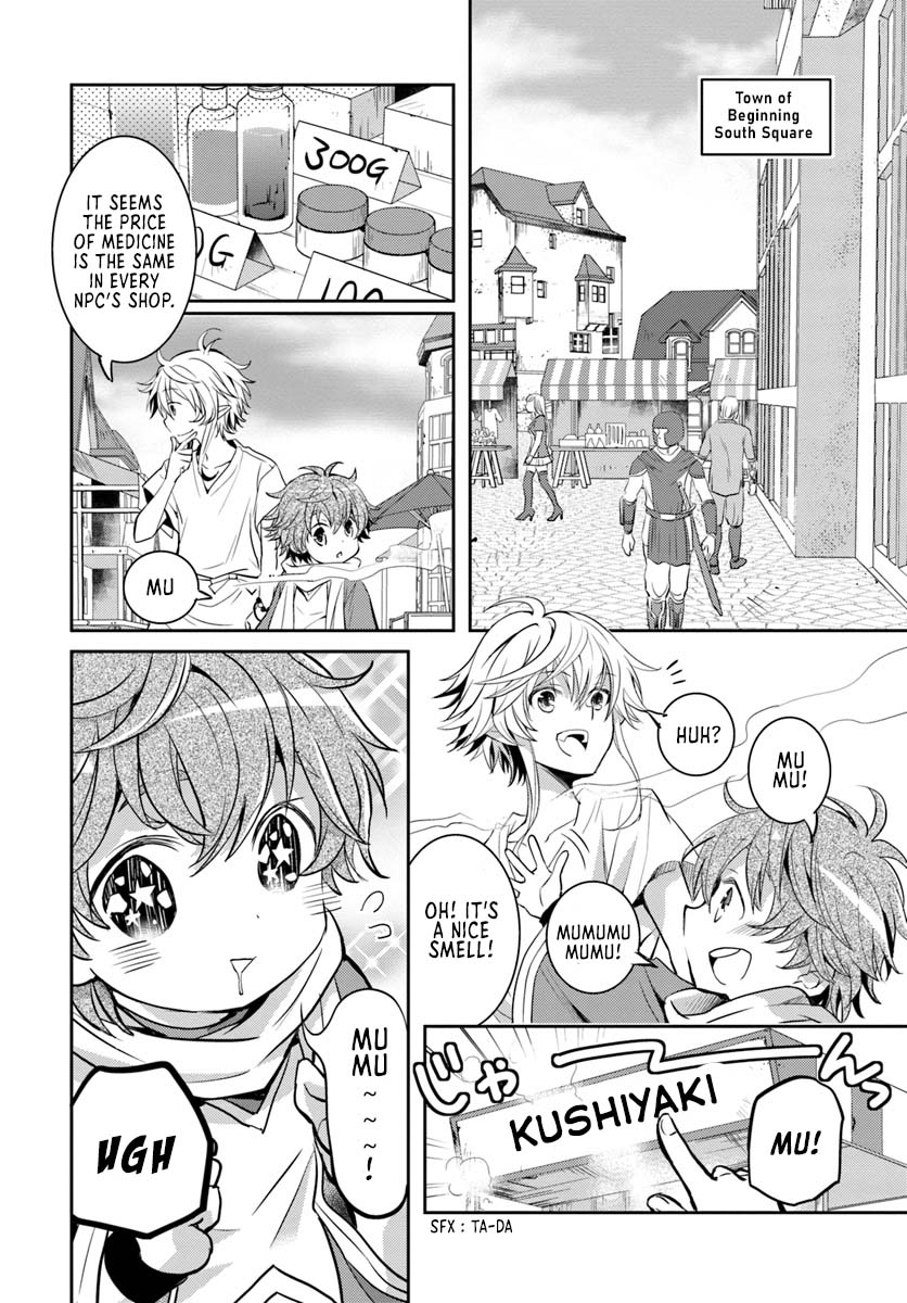 Deokure Tamer no Sono Hi Gurashi Vol. 1 Ch. 5 第15页