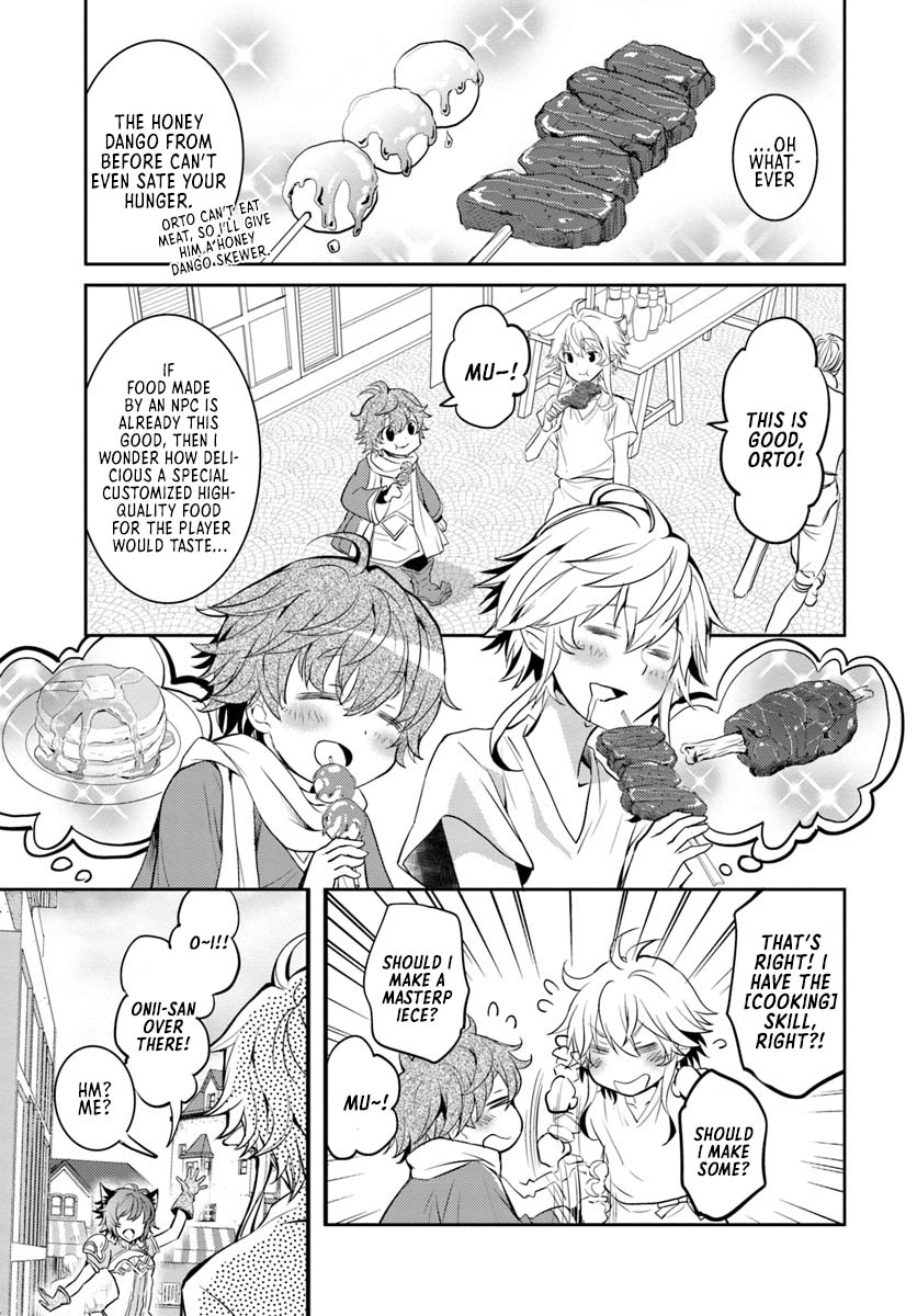 Deokure Tamer no Sono Hi Gurashi Vol. 1 Ch. 5 第16页