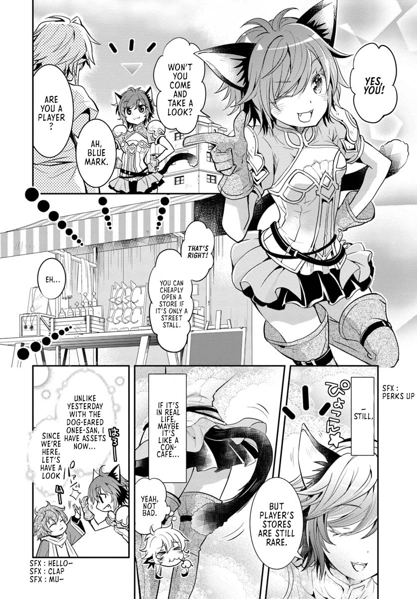 Deokure Tamer no Sono Hi Gurashi Vol. 1 Ch. 5 第17页