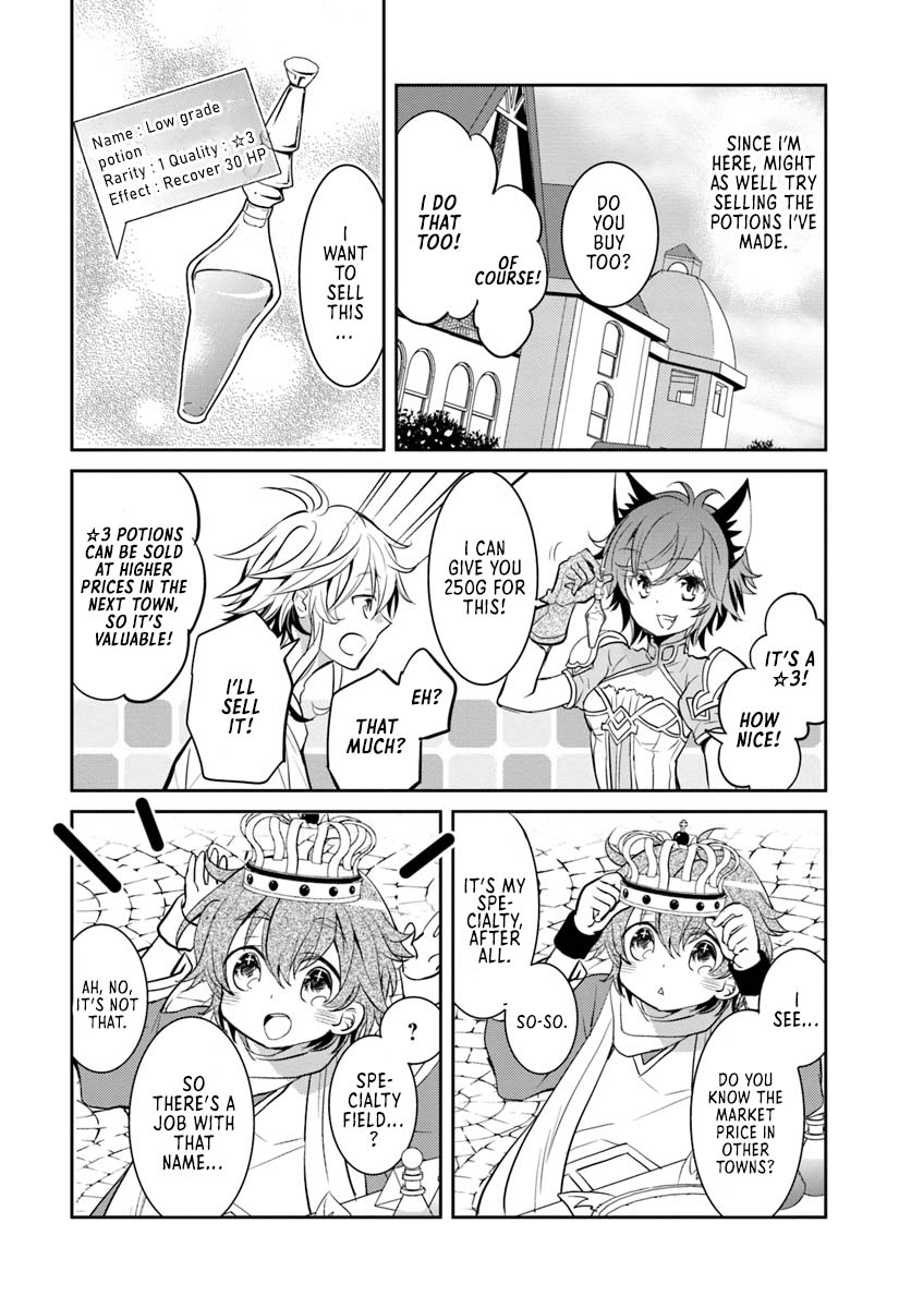 Deokure Tamer no Sono Hi Gurashi Vol. 1 Ch. 5 第19页