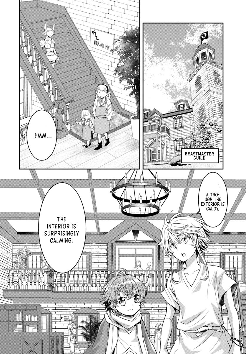 Deokure Tamer no Sono Hi Gurashi Vol. 1 Ch. 5 第3页
