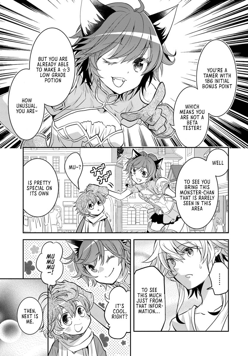 Deokure Tamer no Sono Hi Gurashi Vol. 1 Ch. 5 第22页